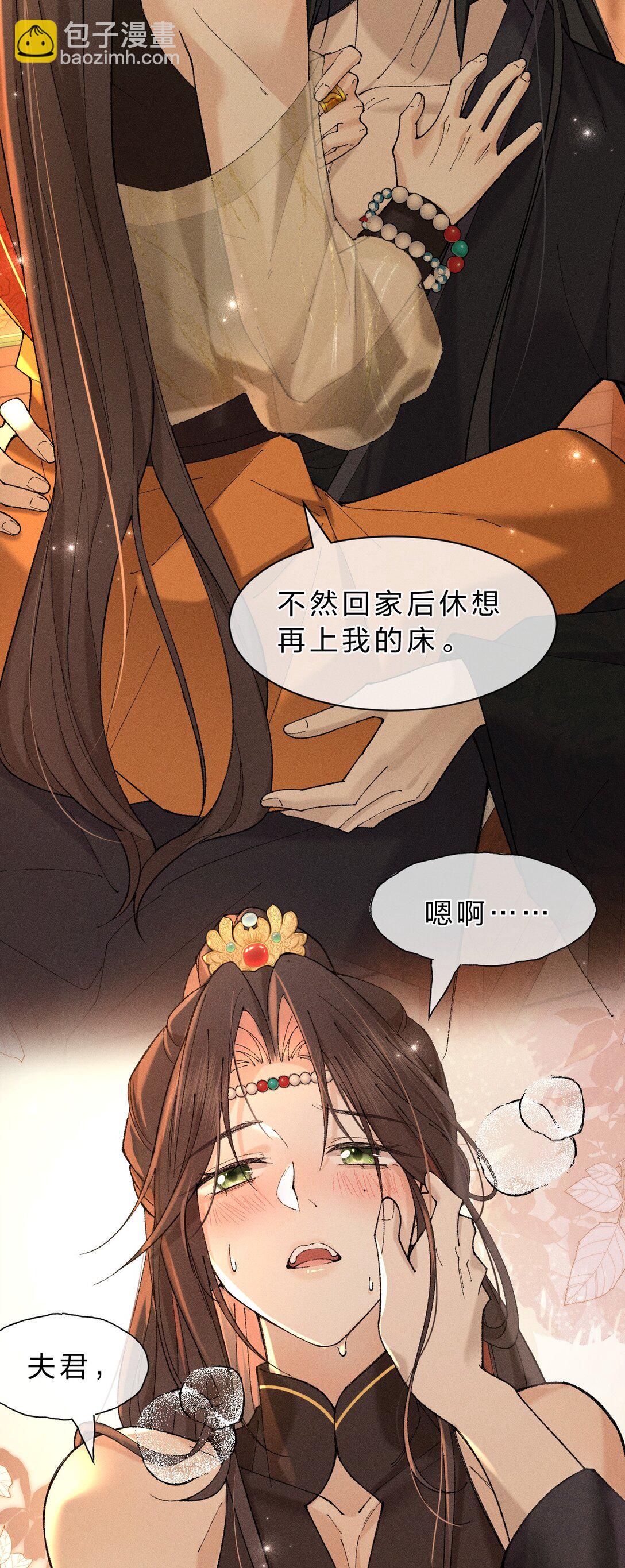 18 夫君&hellip;&hellip;带我去找我夫君-第23话