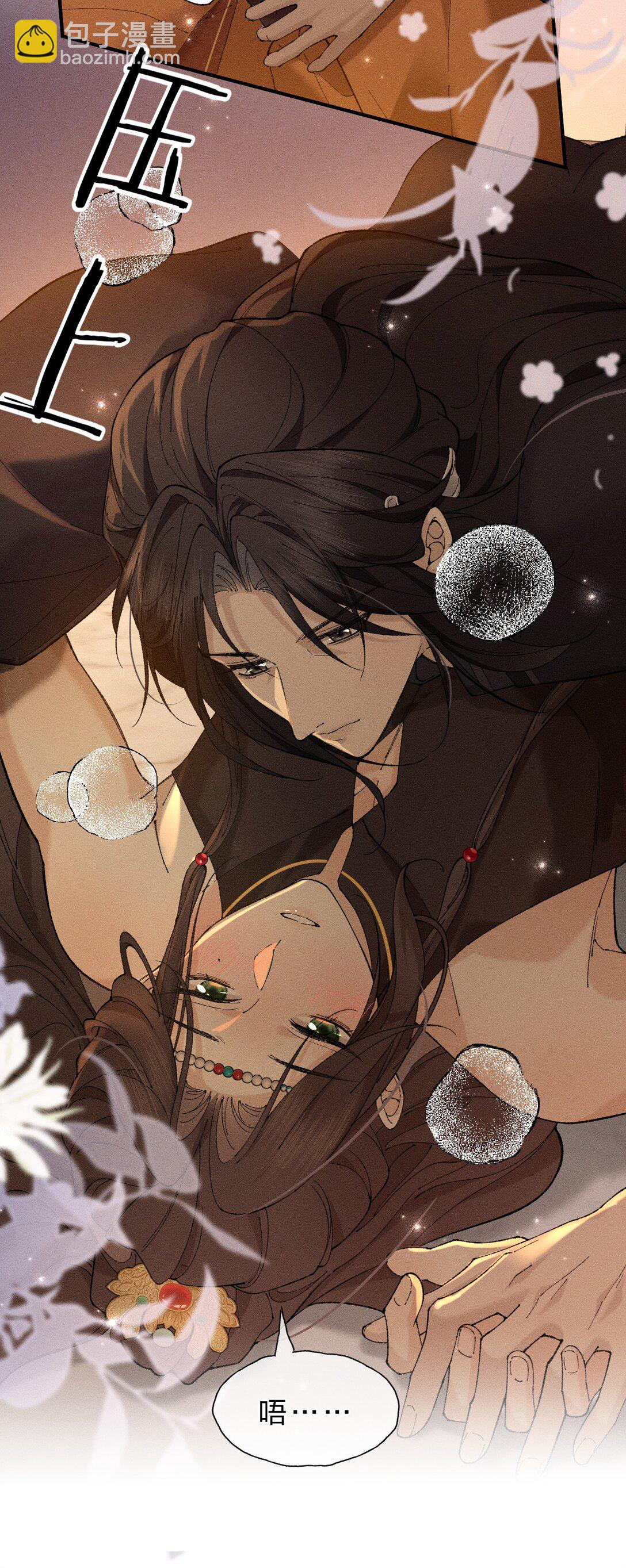 18 夫君&hellip;&hellip;带我去找我夫君-第23话