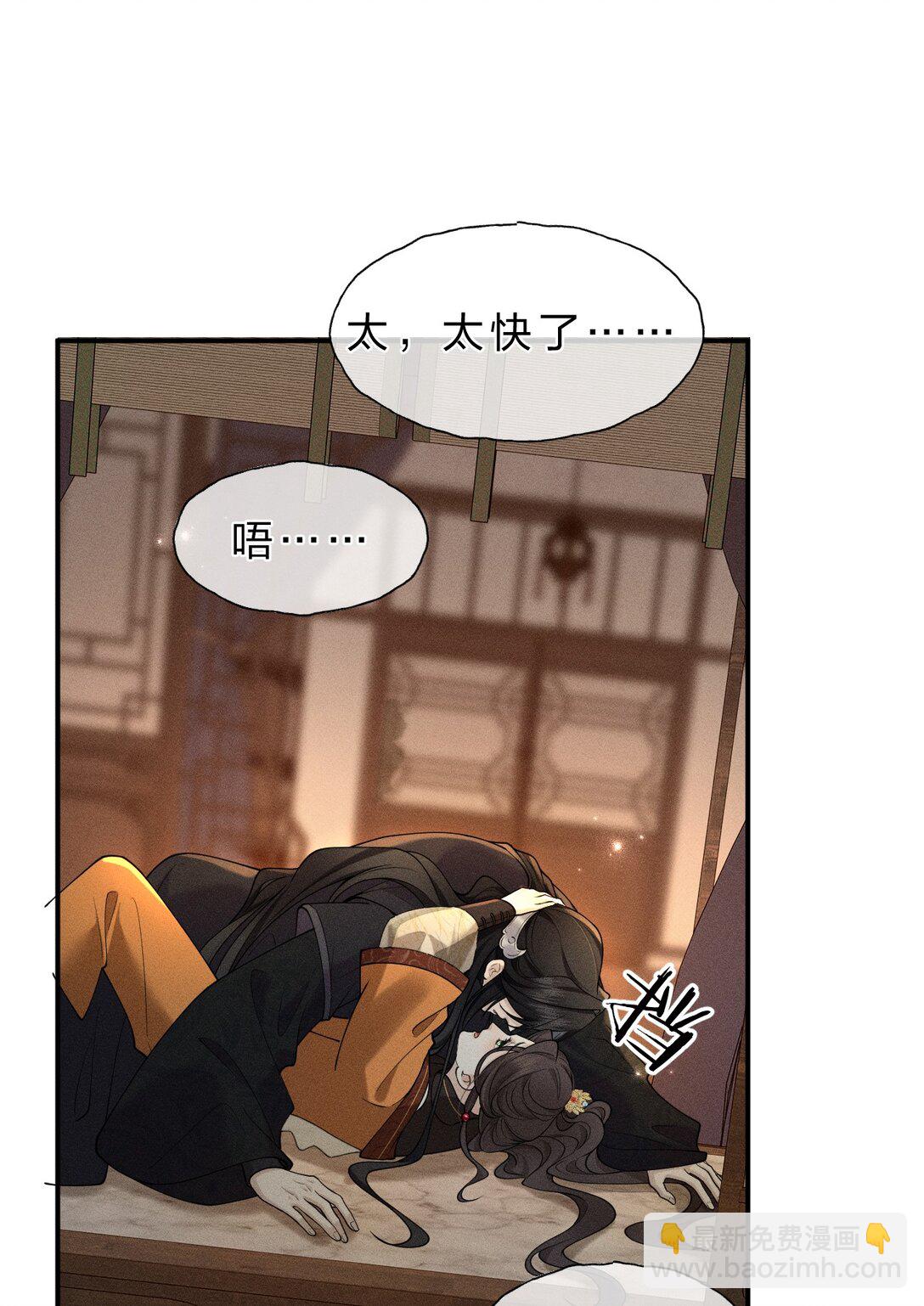 18 夫君&hellip;&hellip;带我去找我夫君-第23话