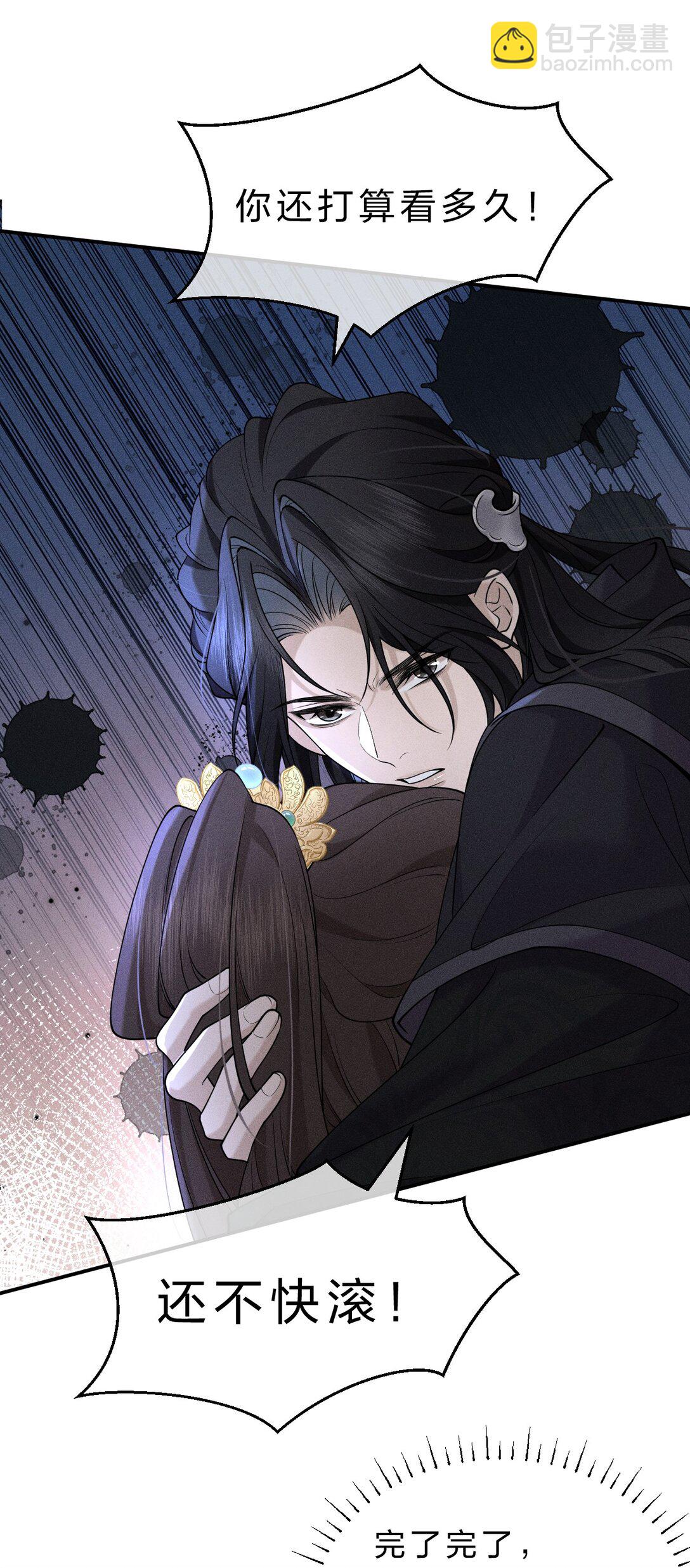 18 夫君&hellip;&hellip;带我去找我夫君-第23话