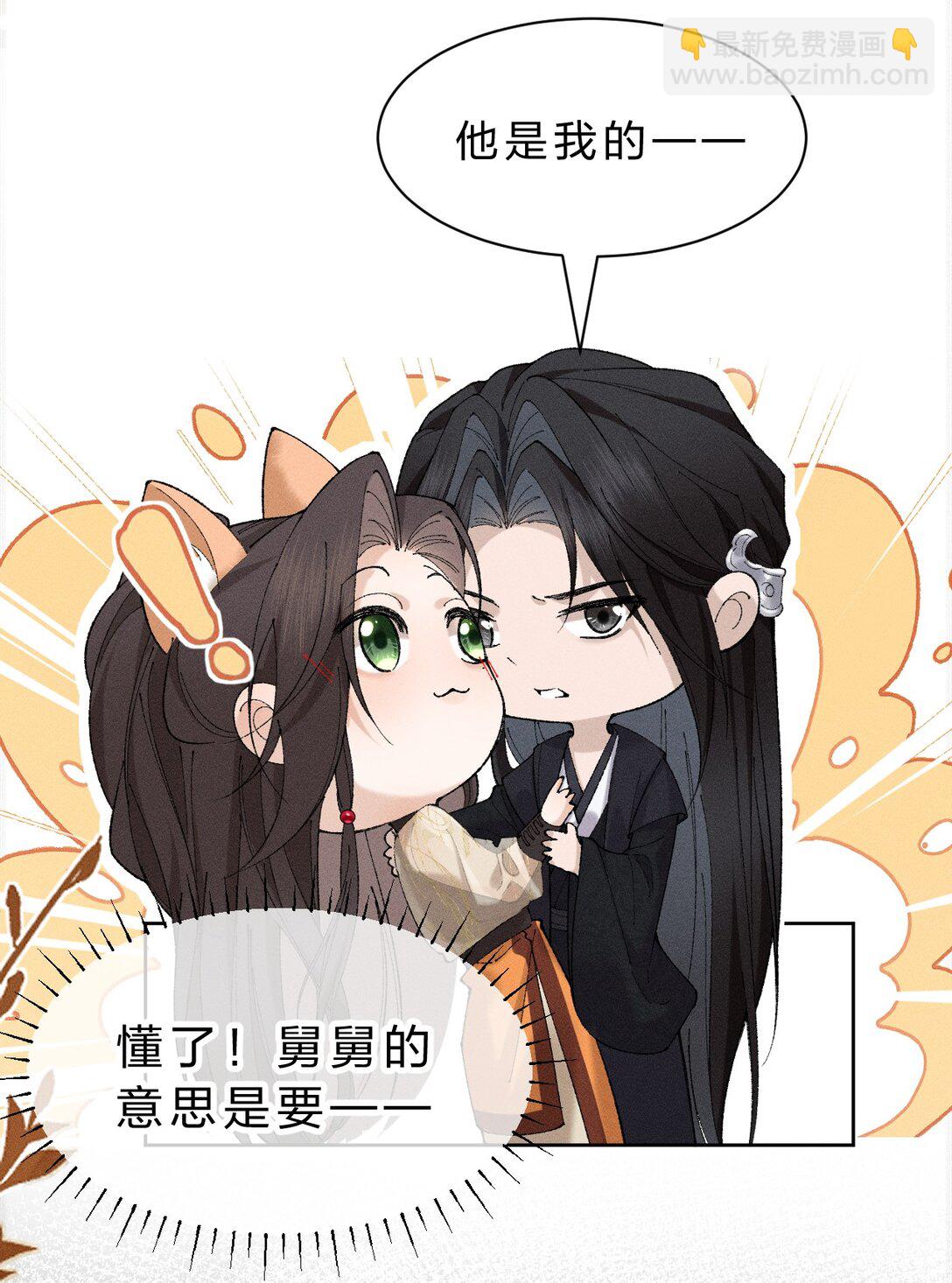 18 夫君&hellip;&hellip;带我去找我夫君-第23话