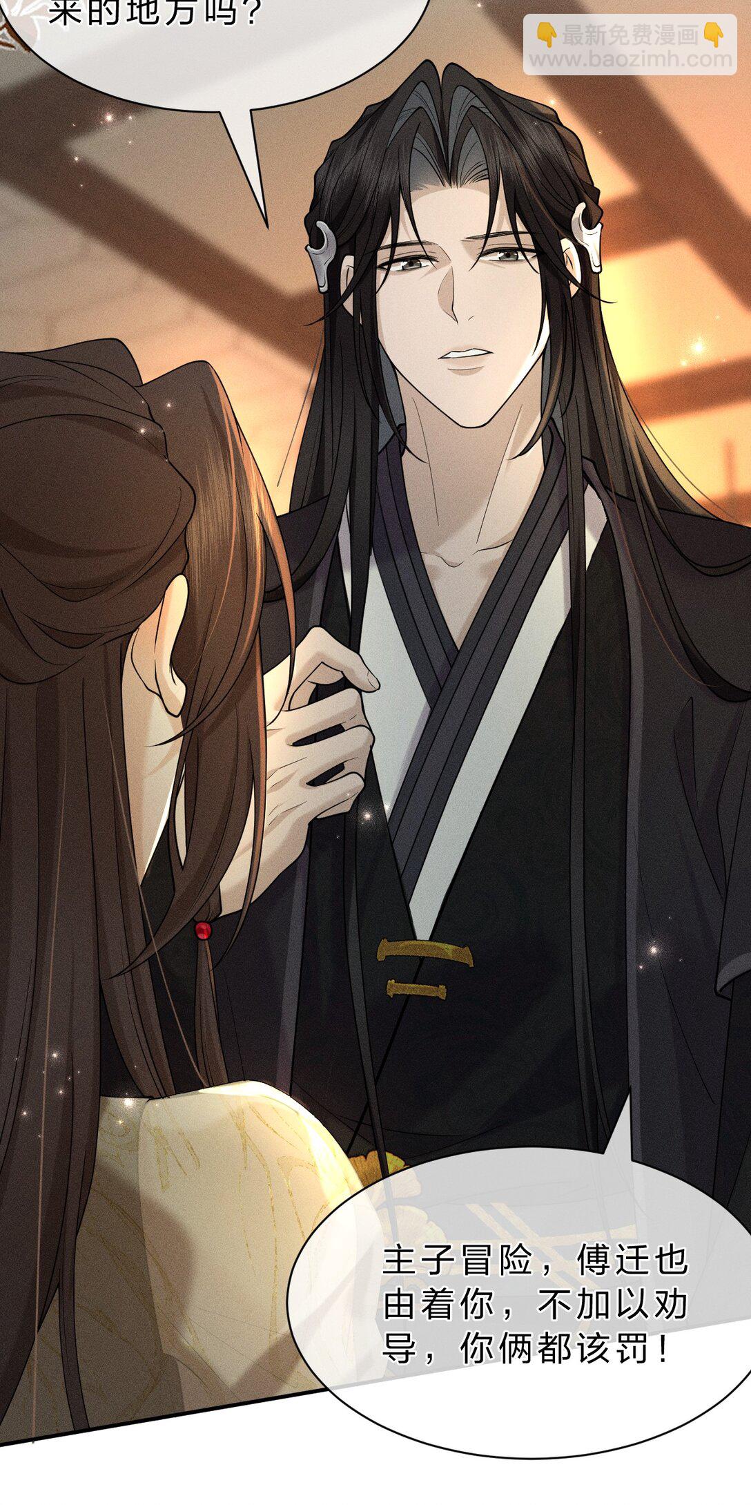 18 夫君&hellip;&hellip;带我去找我夫君-第23话