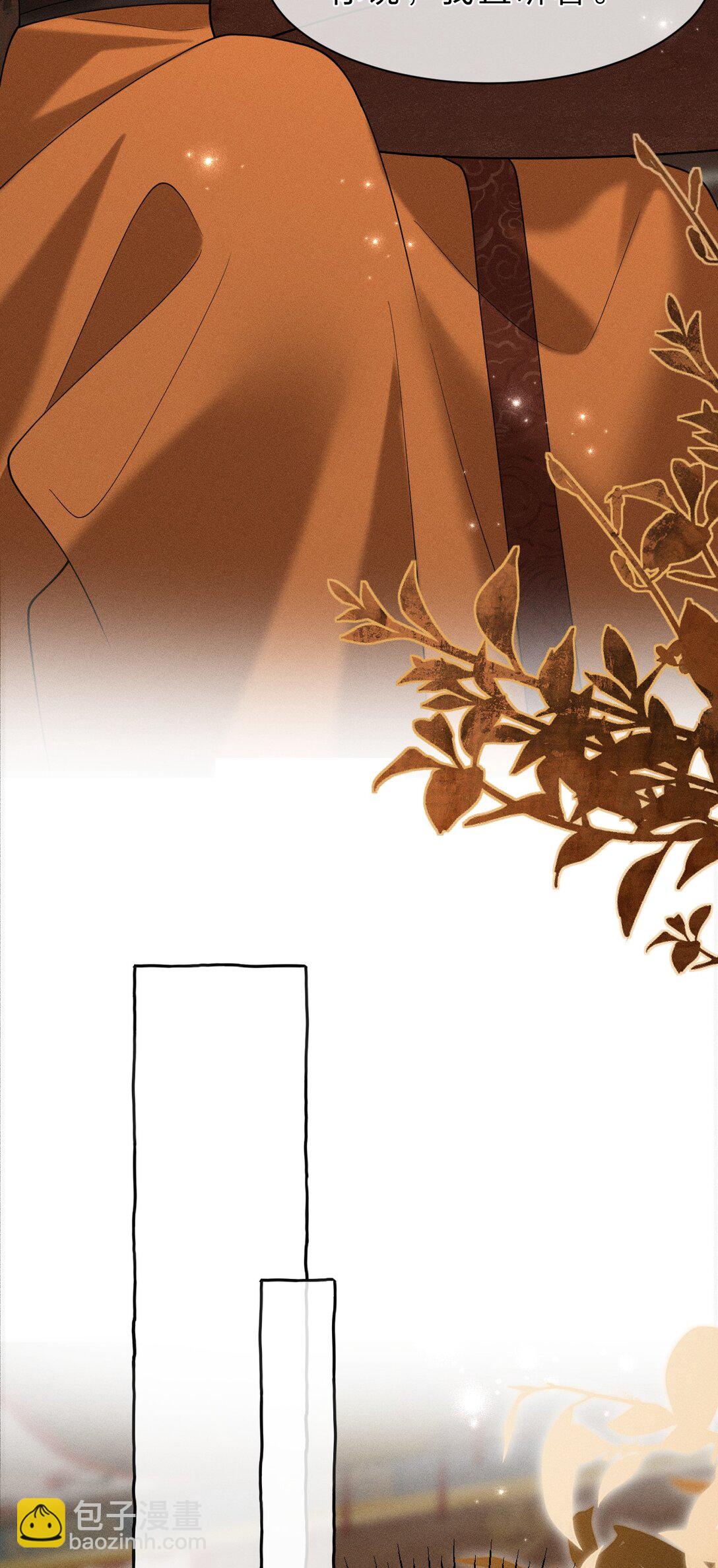 18 夫君&hellip;&hellip;带我去找我夫君-第23话