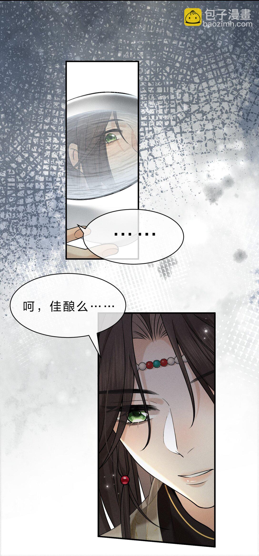 18 夫君&hellip;&hellip;带我去找我夫君-第23话