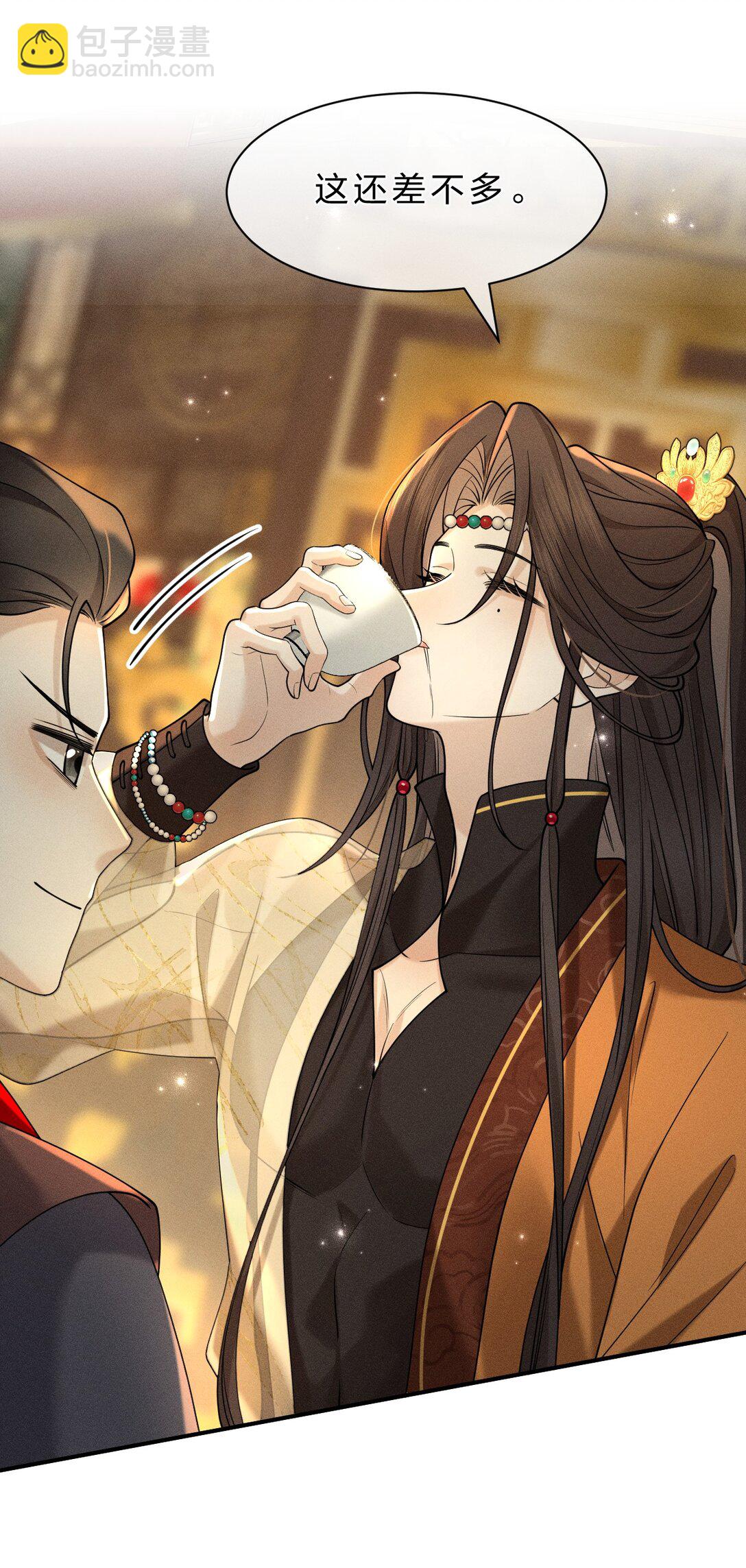 18 夫君&hellip;&hellip;带我去找我夫君-第23话