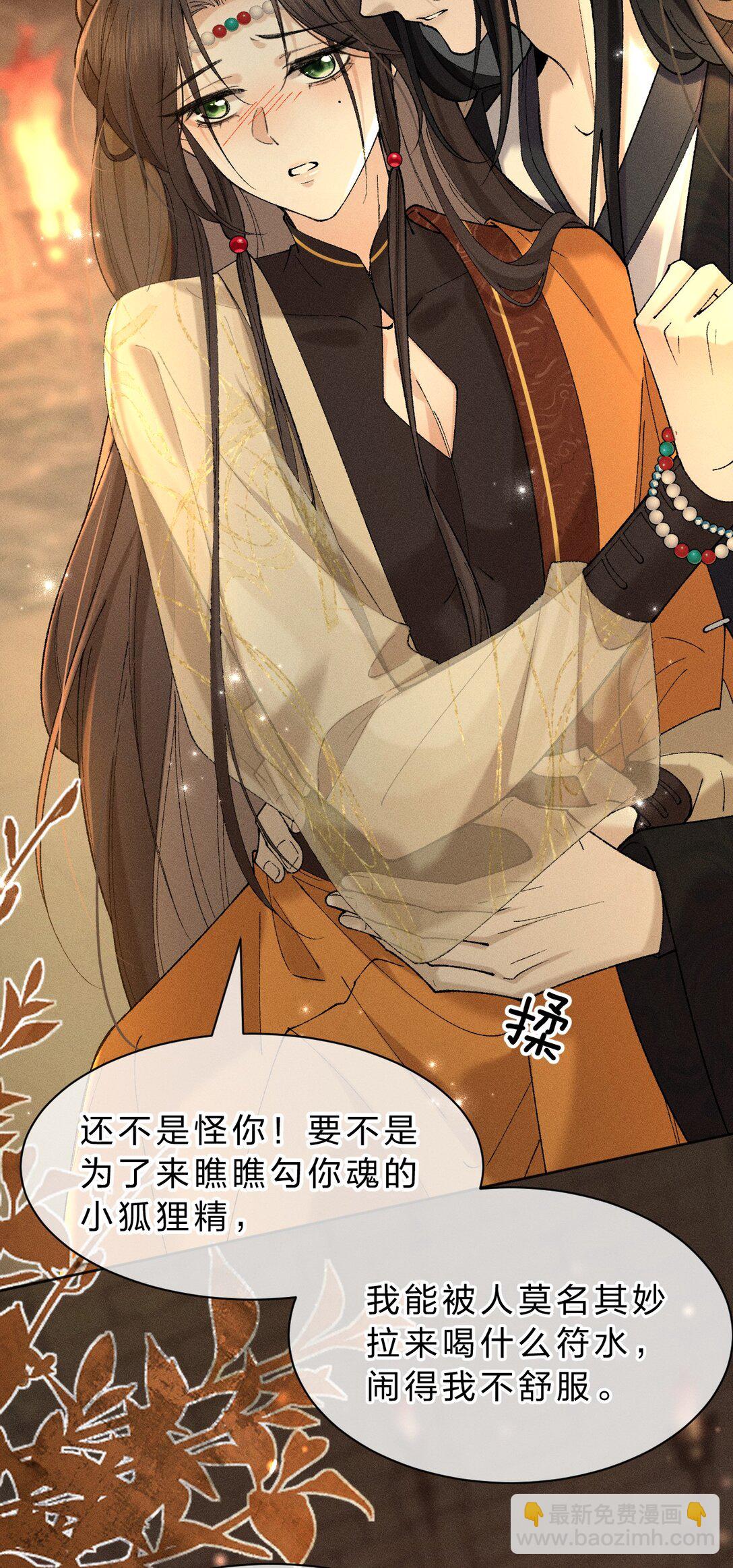 18 夫君&hellip;&hellip;带我去找我夫君-第23话