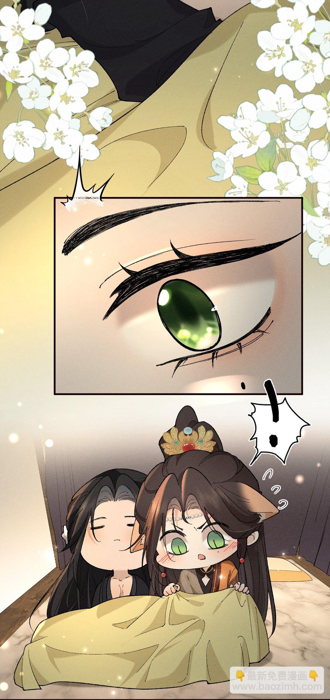 20 果然还是被舅舅发现了！-第25话