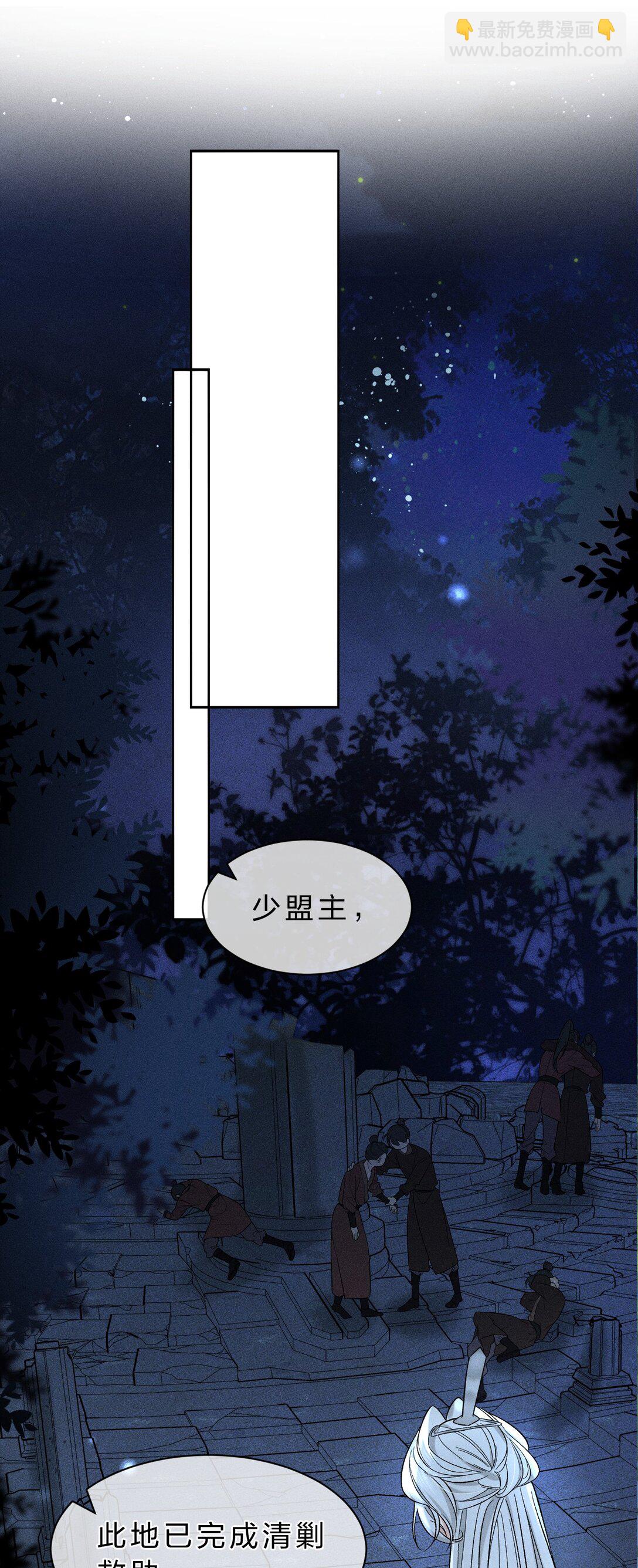 20 果然还是被舅舅发现了！-第25话