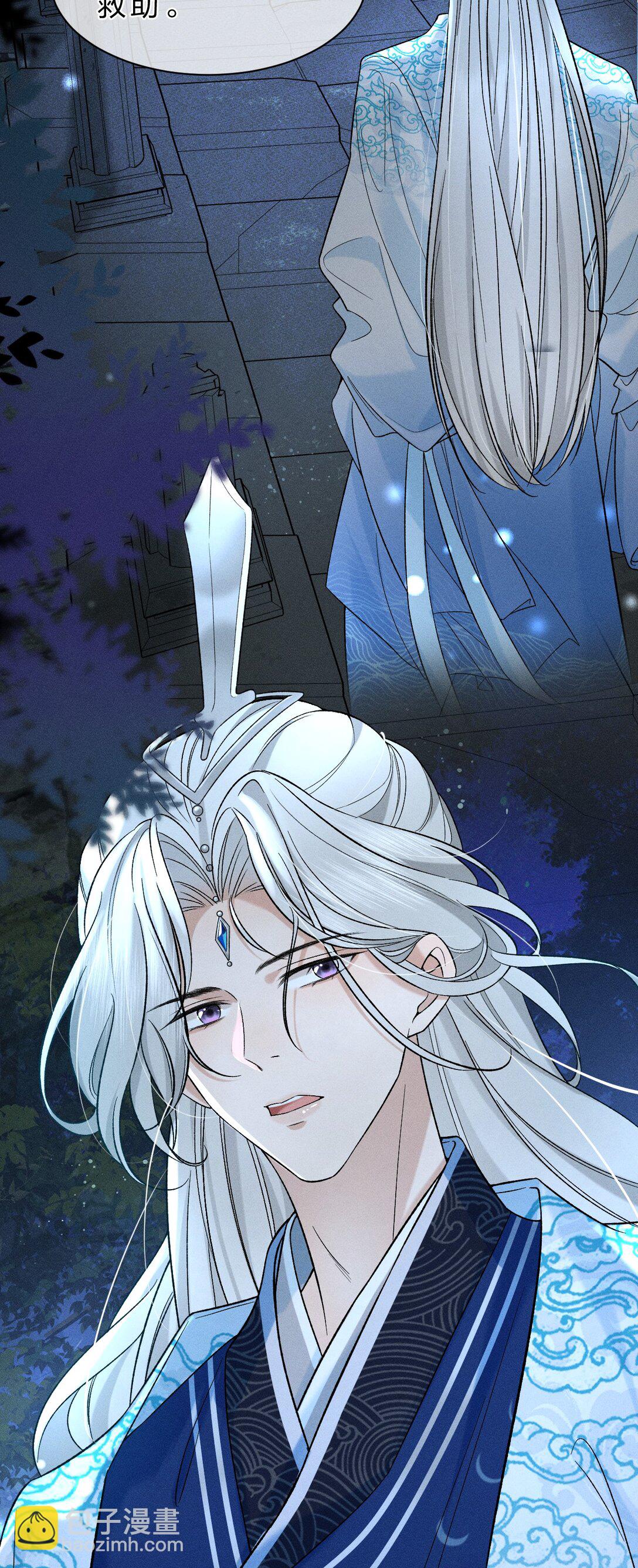 20 果然还是被舅舅发现了！-第25话