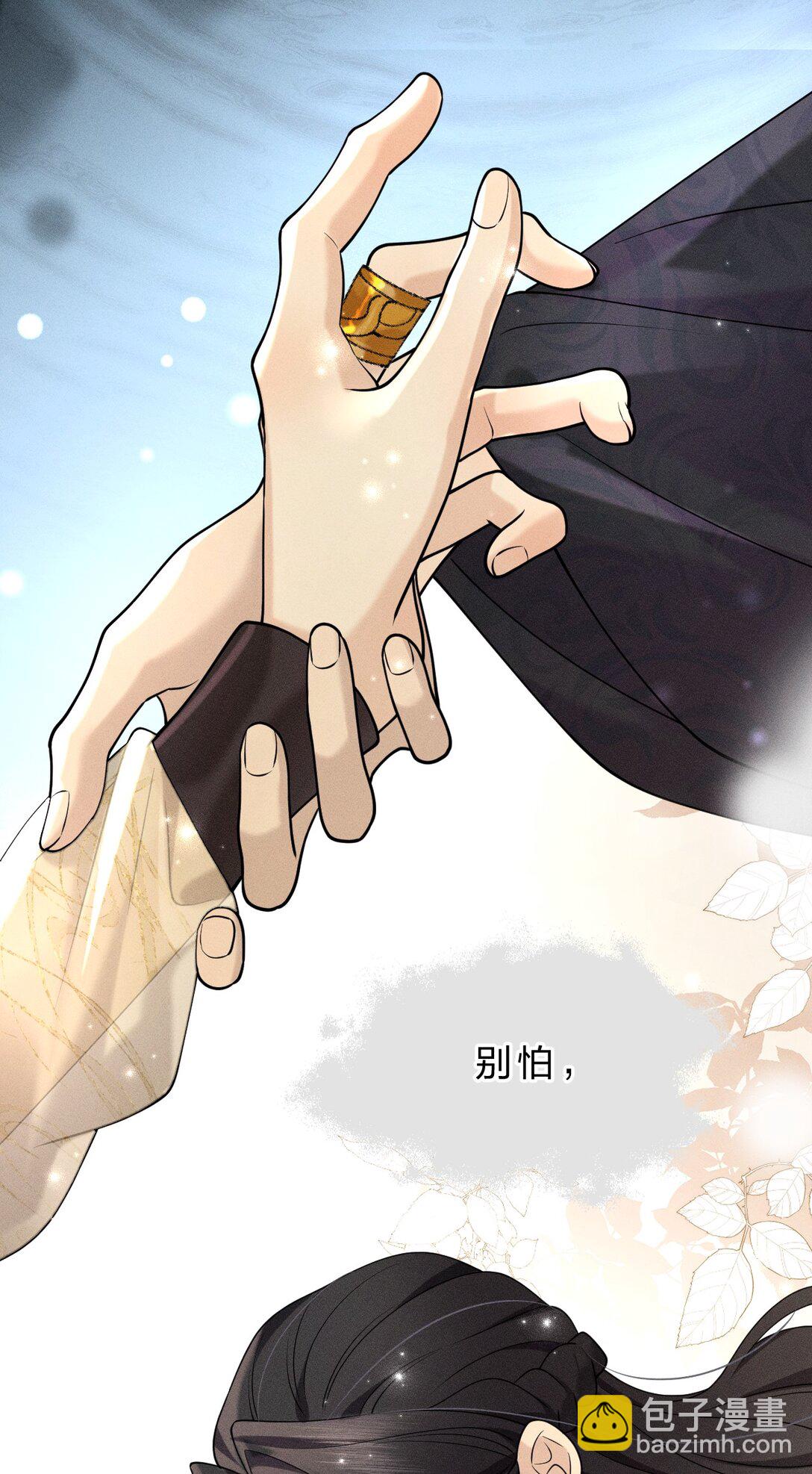 20 果然还是被舅舅发现了！-第25话