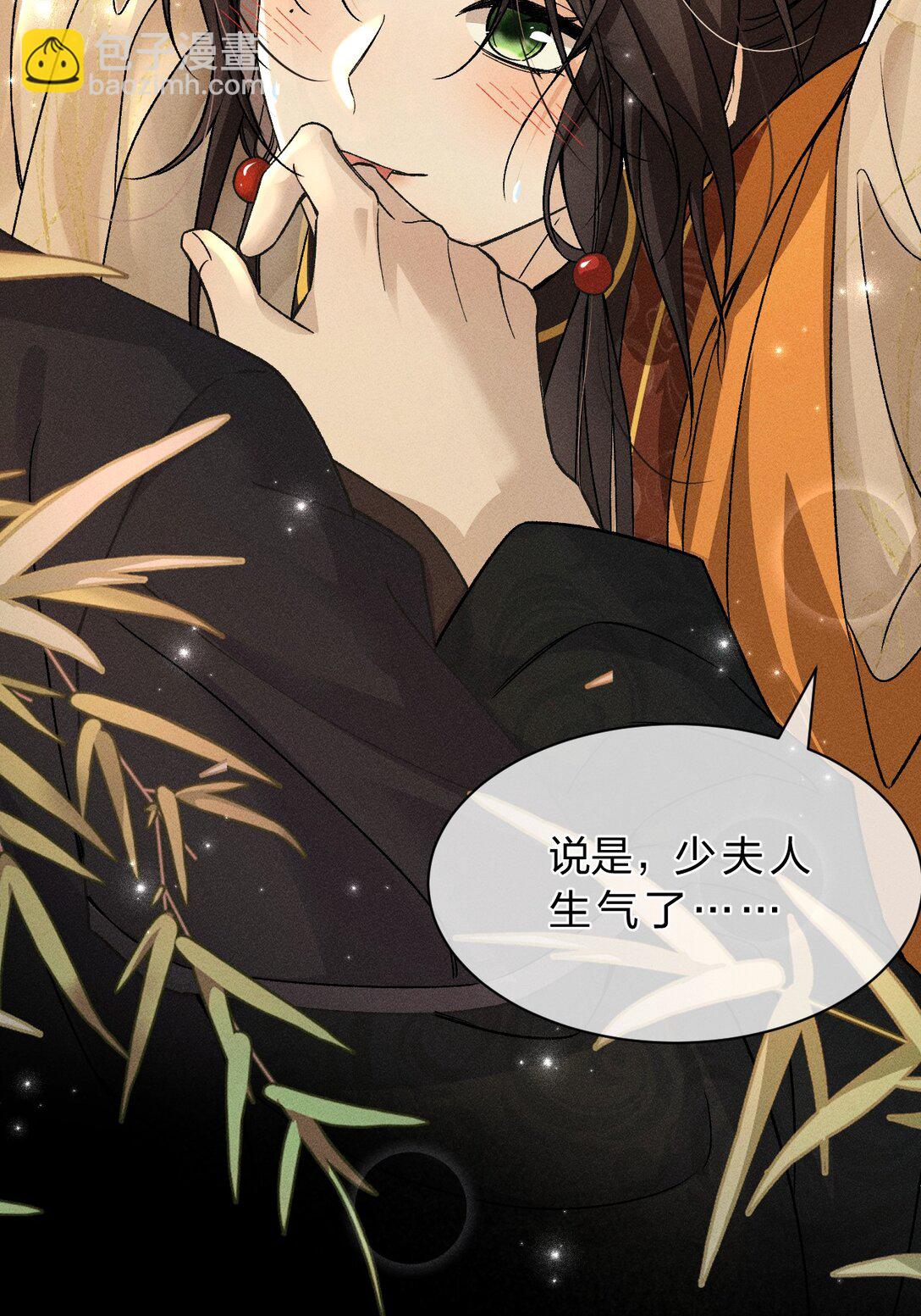 21 朝儿，不介绍一下这位吗(1/2)-第27话