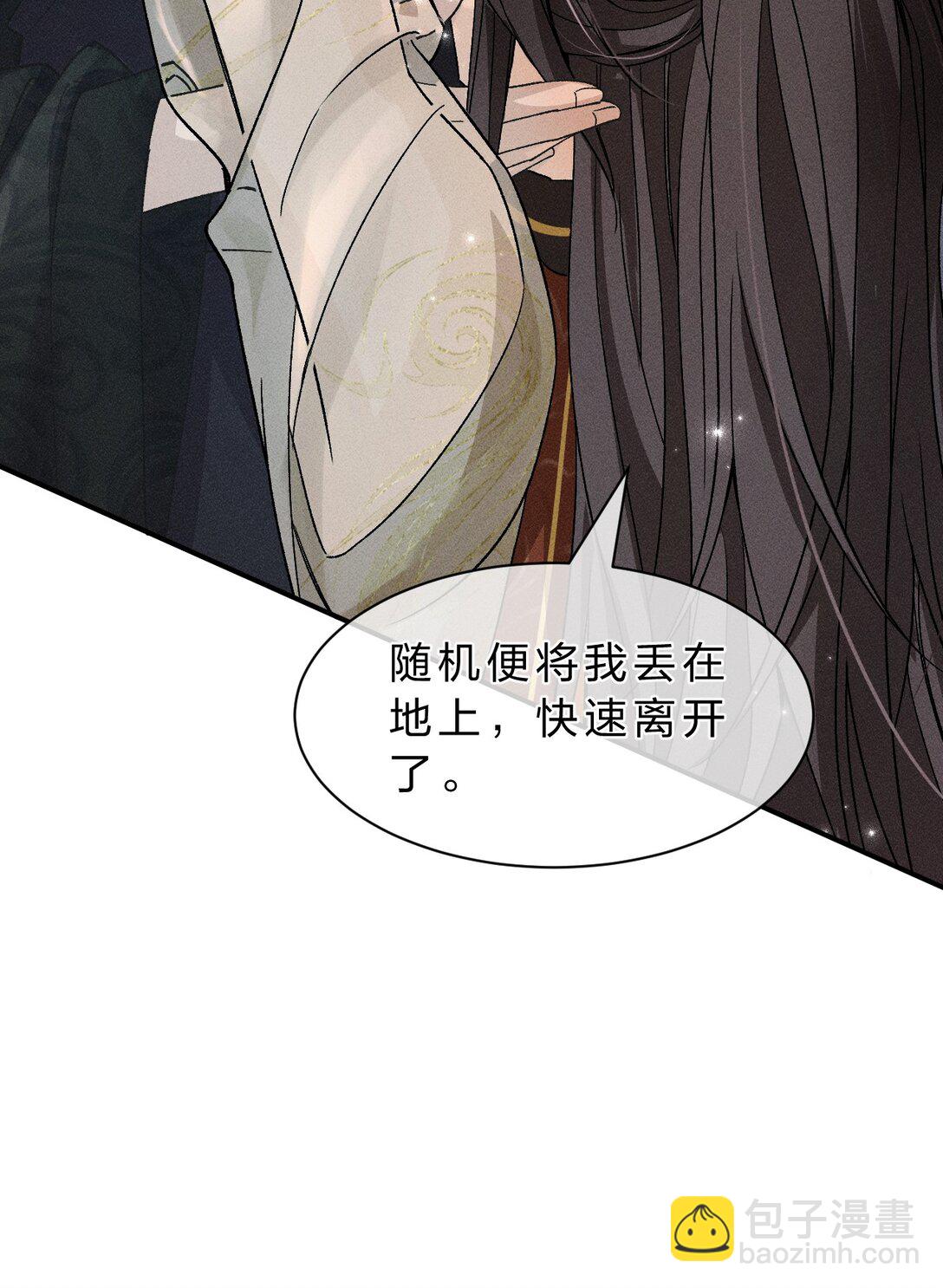 21 朝儿，不介绍一下这位吗(1/2)-第27话