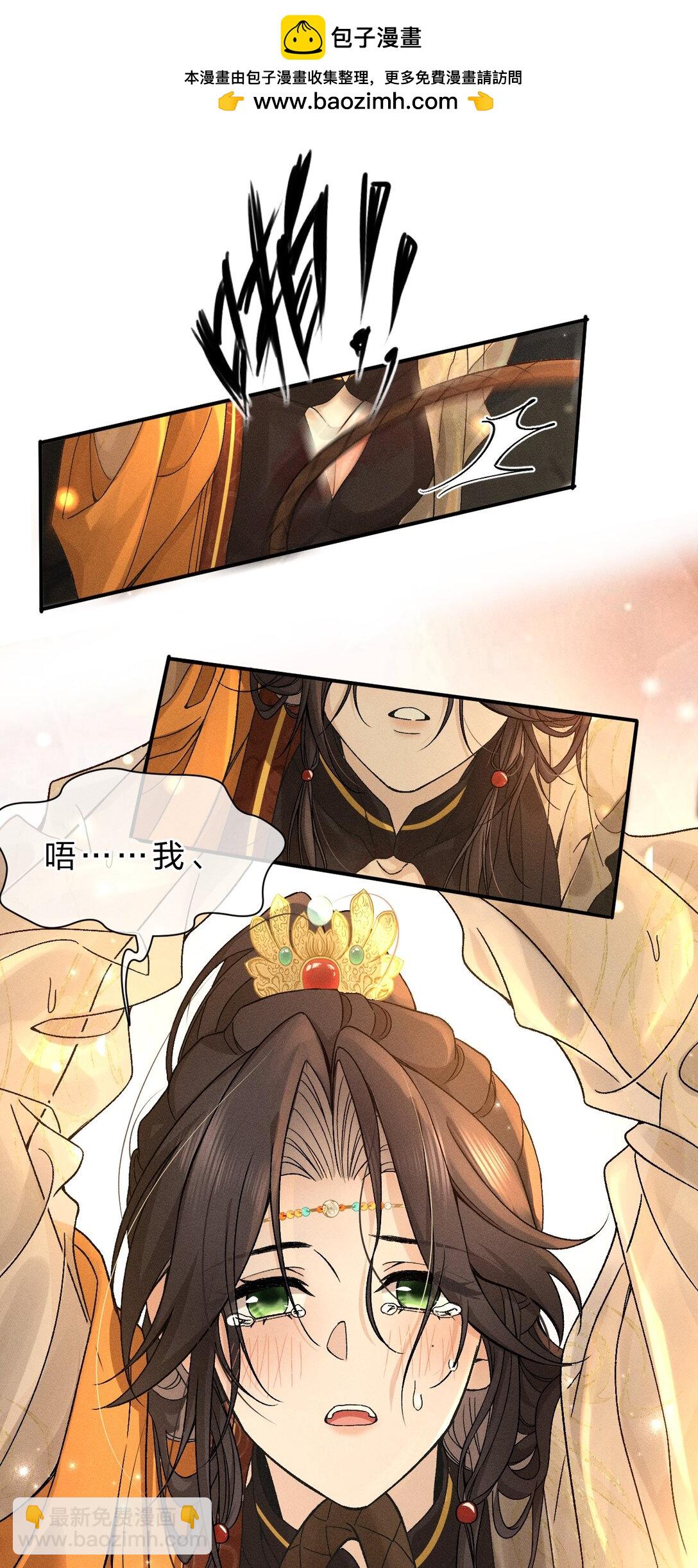 21 朝儿，不介绍一下这位吗(1/2)-第27话