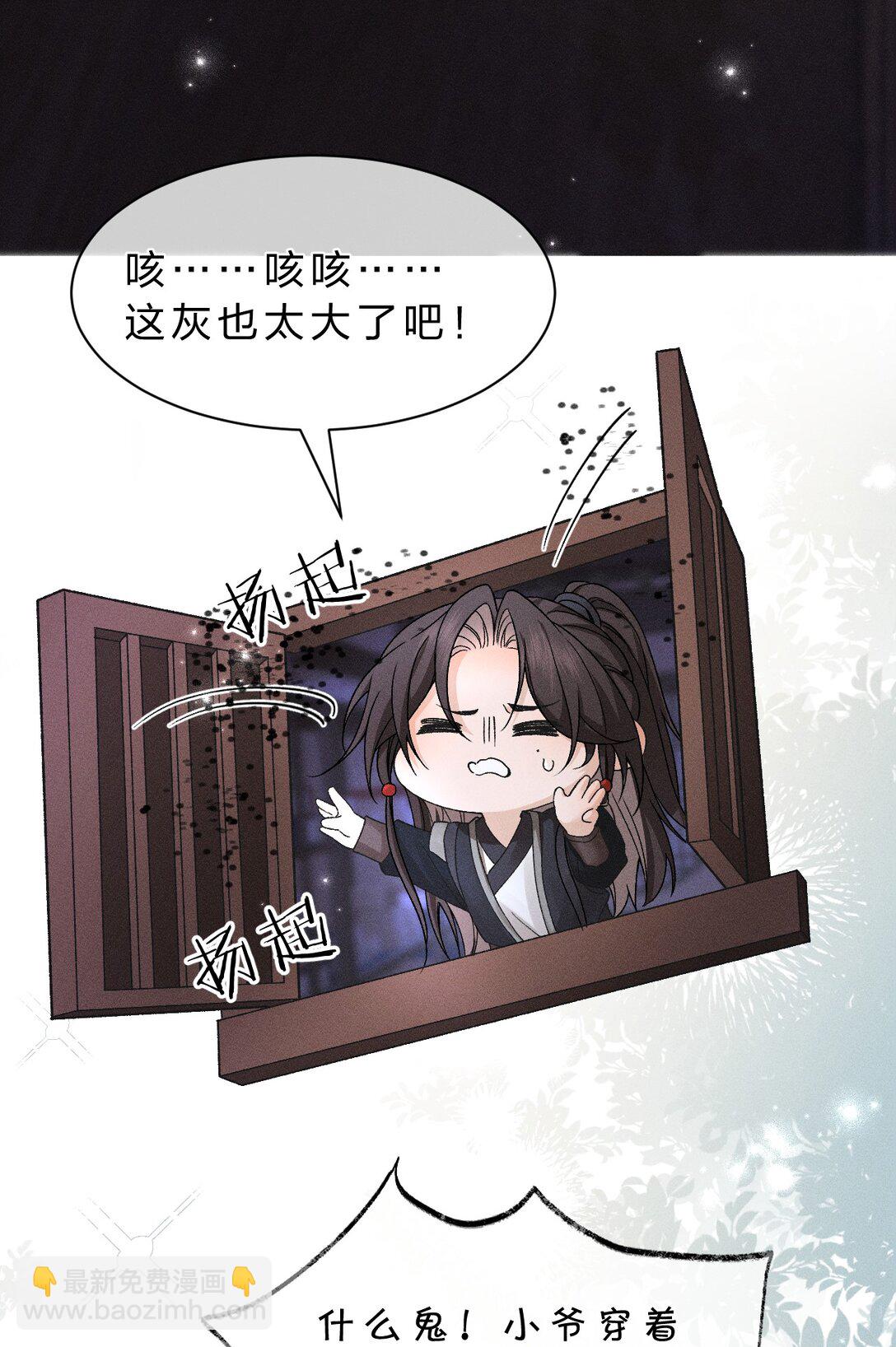 21 朝儿，不介绍一下这位吗(1/2)-第27话