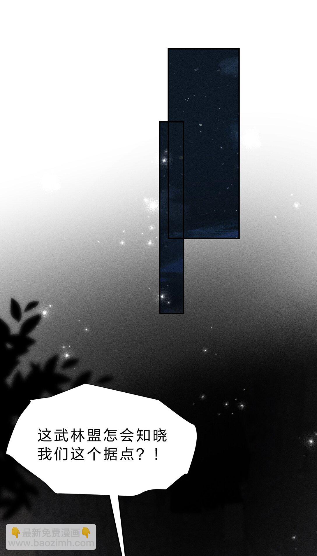 21 朝儿，不介绍一下这位吗(1/2)-第27话