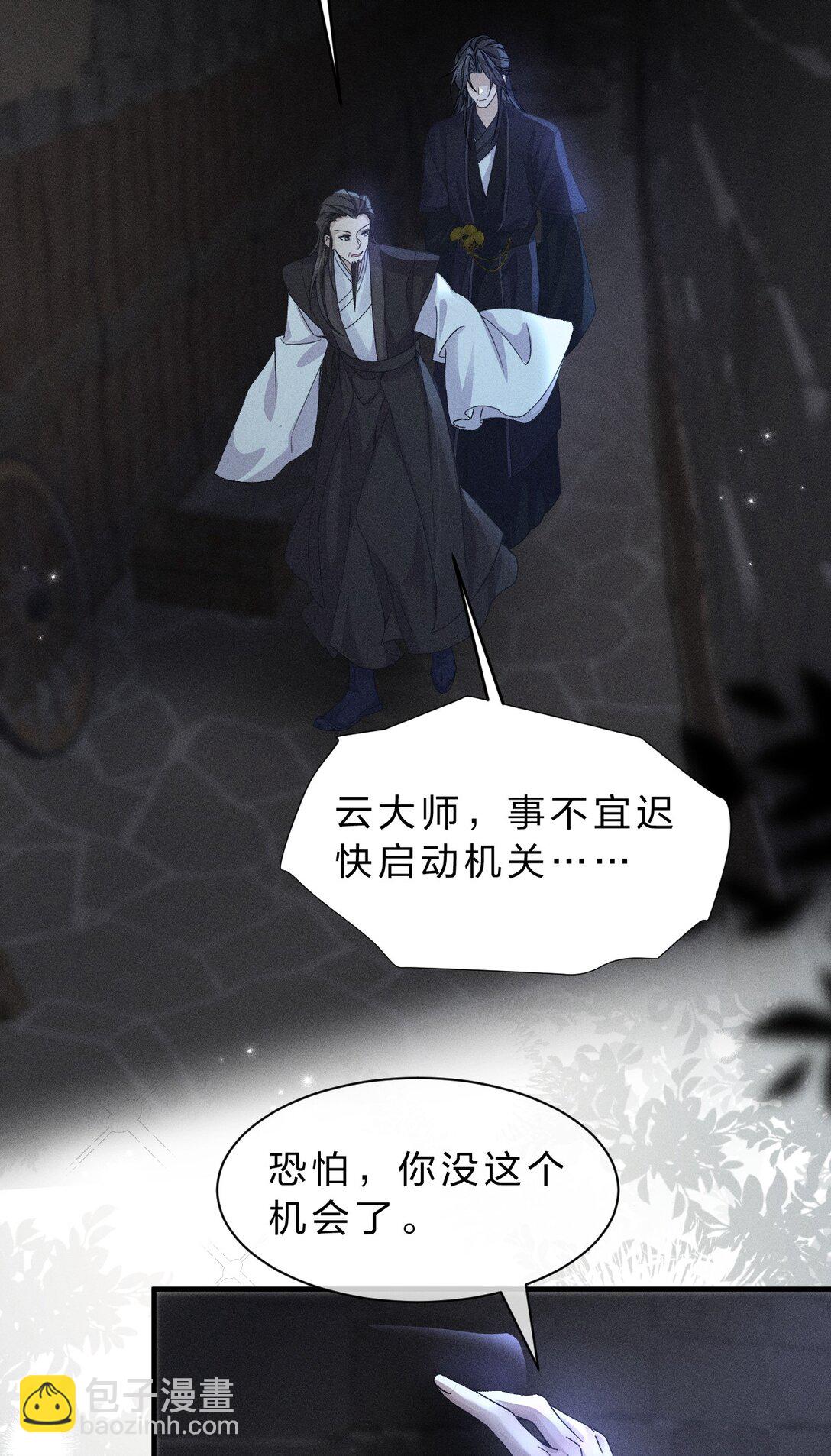 21 朝儿，不介绍一下这位吗(1/2)-第27话