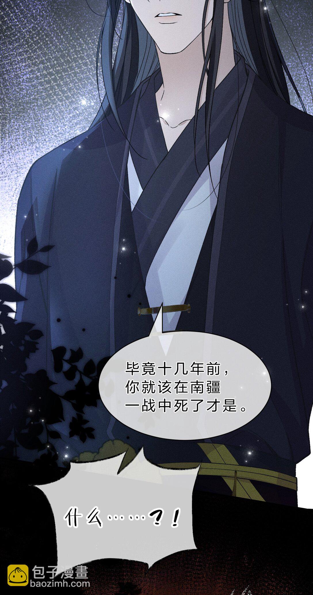 21 朝儿，不介绍一下这位吗(1/2)-第27话