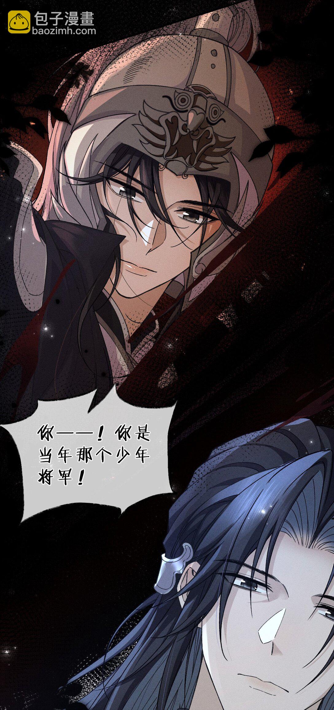 21 朝儿，不介绍一下这位吗(1/2)-第27话