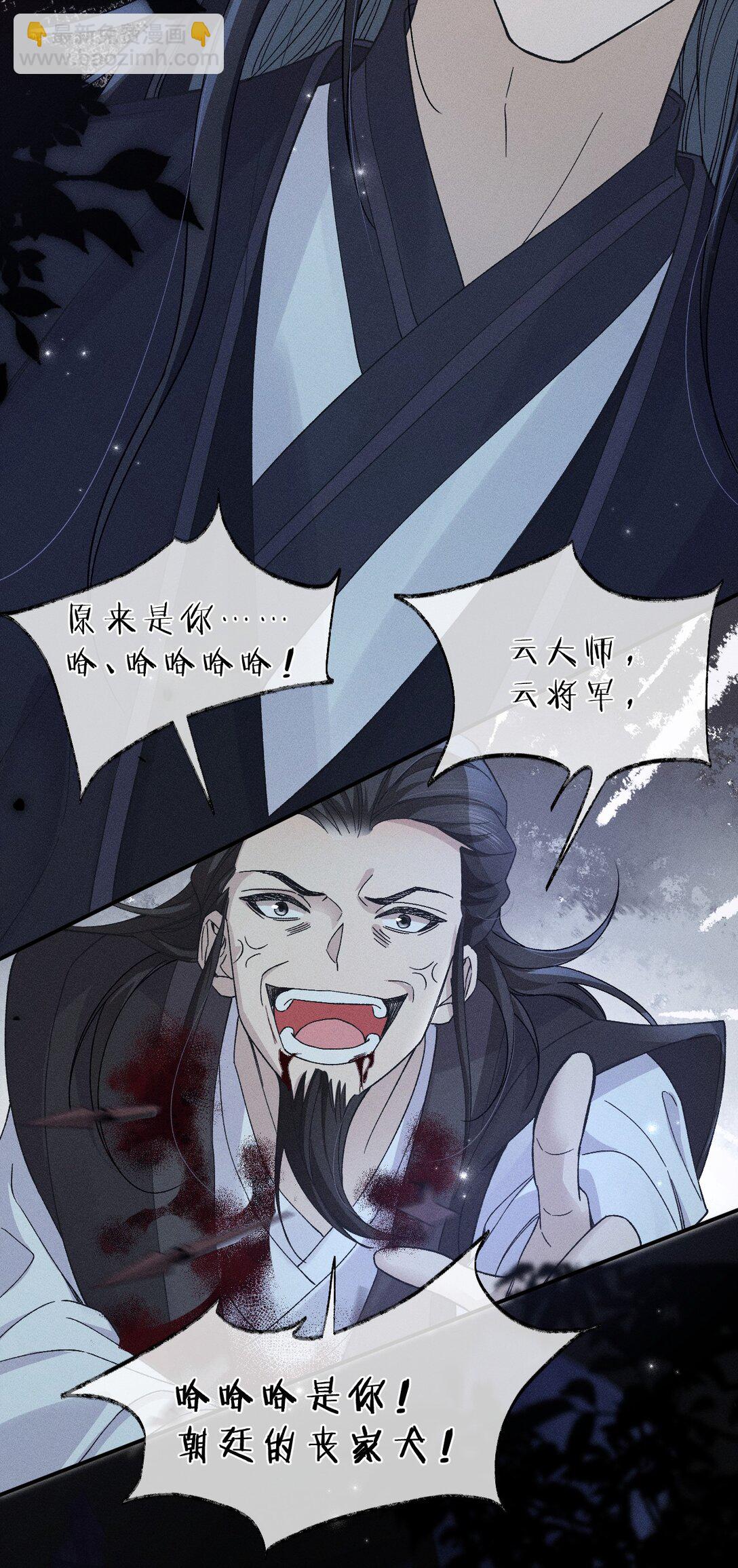 21 朝儿，不介绍一下这位吗(1/2)-第27话