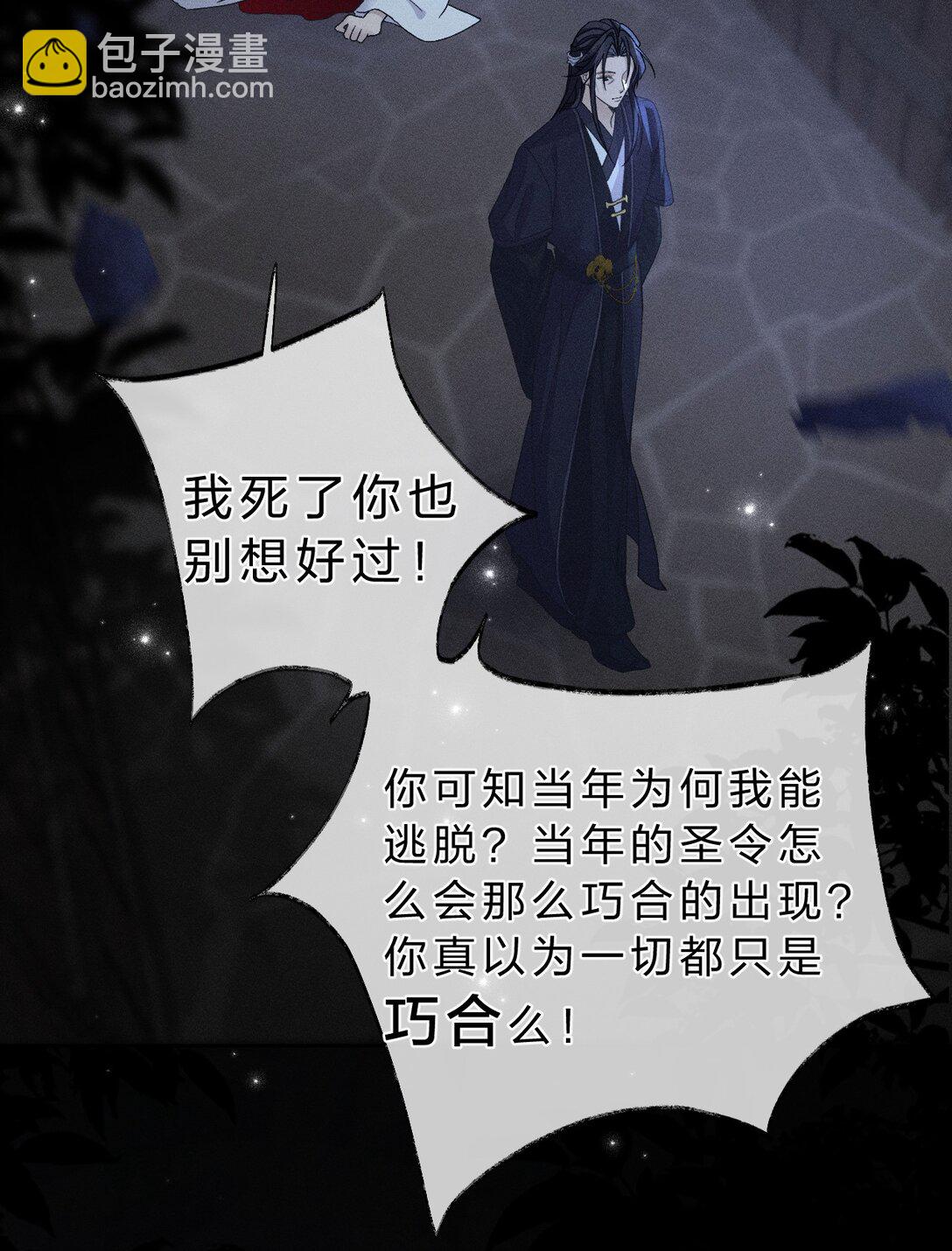 21 朝儿，不介绍一下这位吗(1/2)-第27话