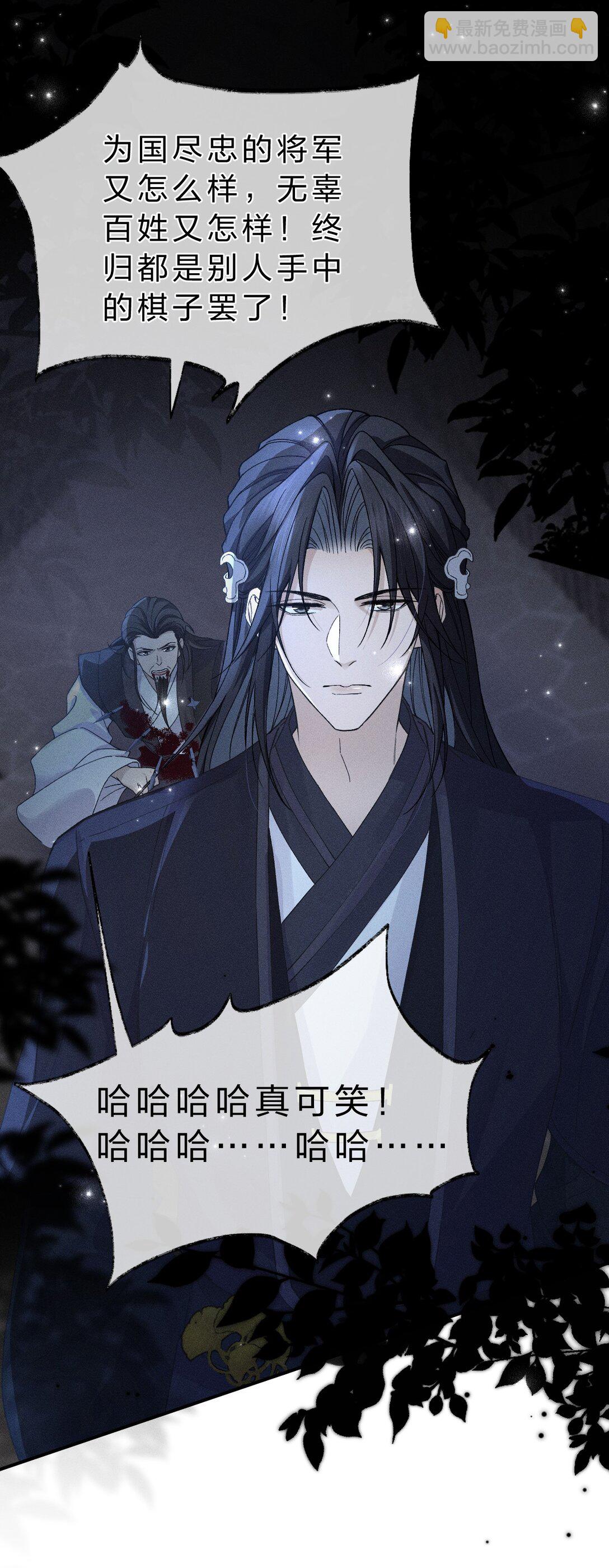 21 朝儿，不介绍一下这位吗(1/2)-第27话