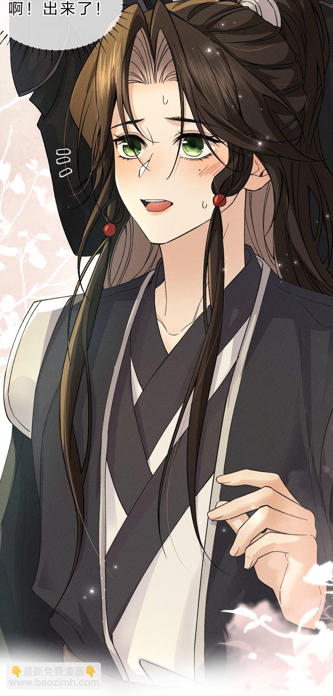 21 朝儿，不介绍一下这位吗(1/2)-第27话