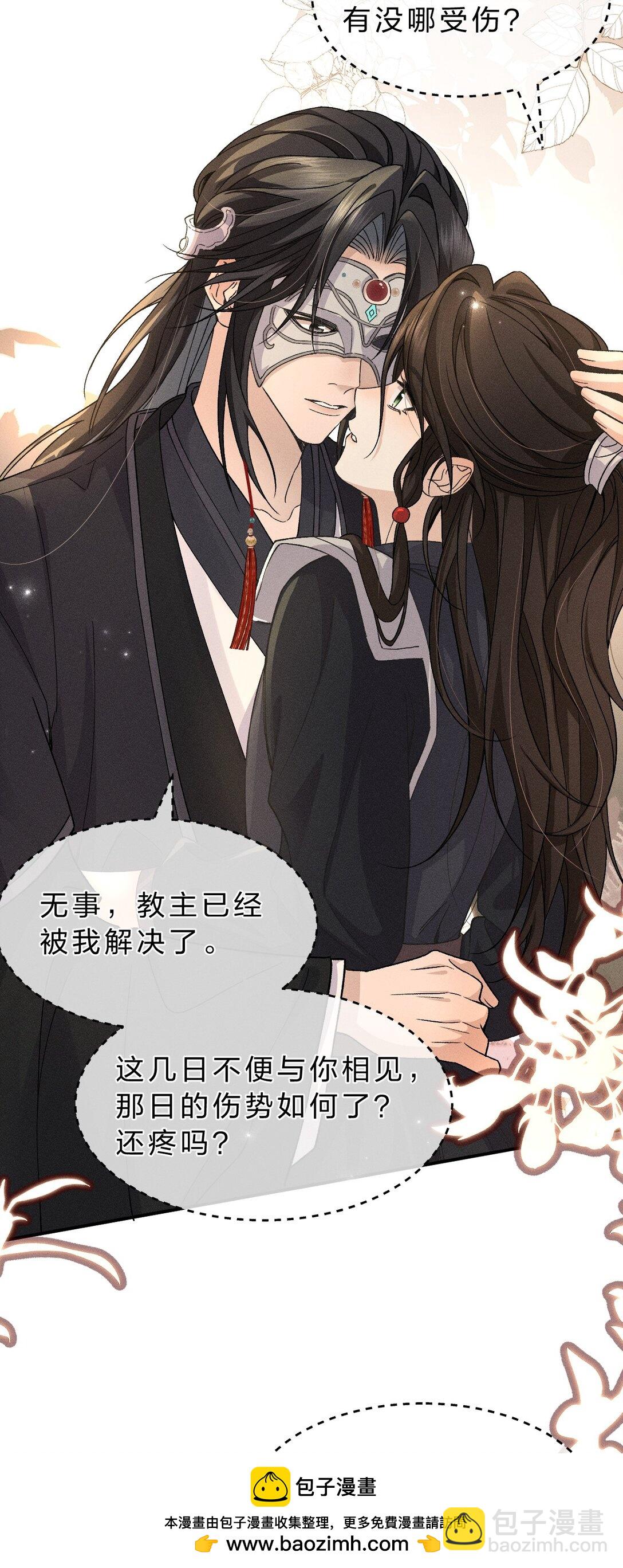 21 朝儿，不介绍一下这位吗(1/2)-第27话