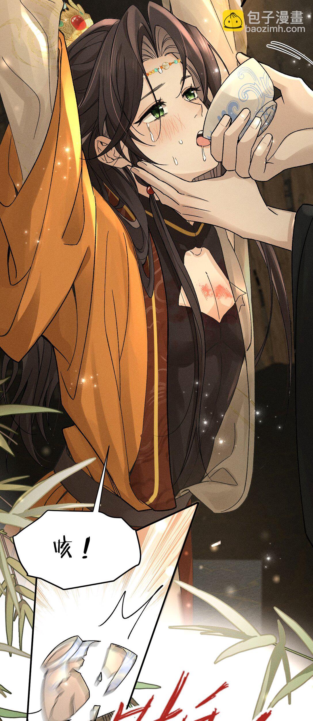 21 朝儿，不介绍一下这位吗(1/2)-第27话