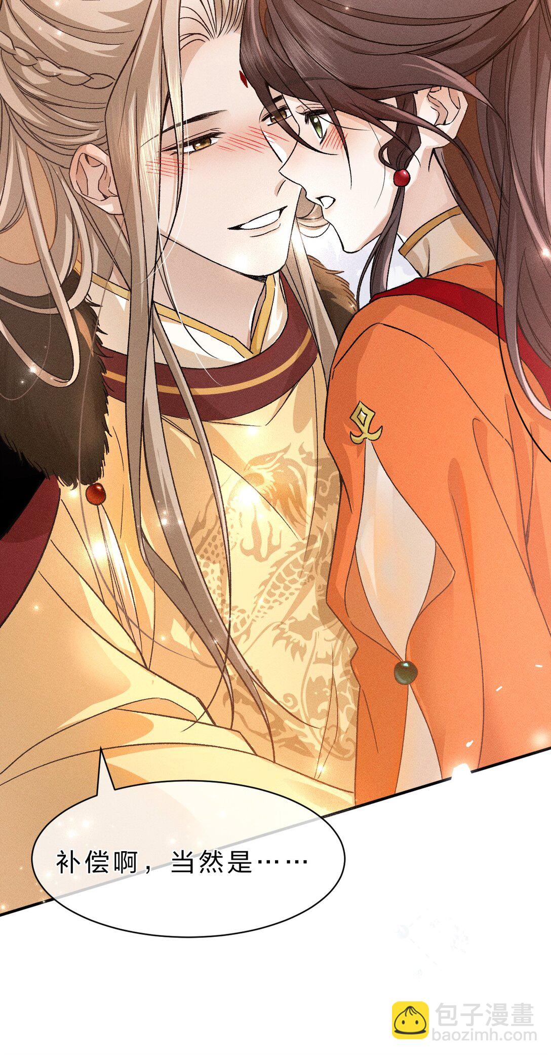 23 你摸哪呢？流氓！-第29话