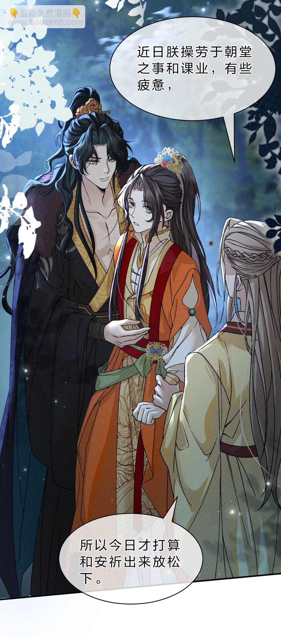 23 你摸哪呢？流氓！-第29话