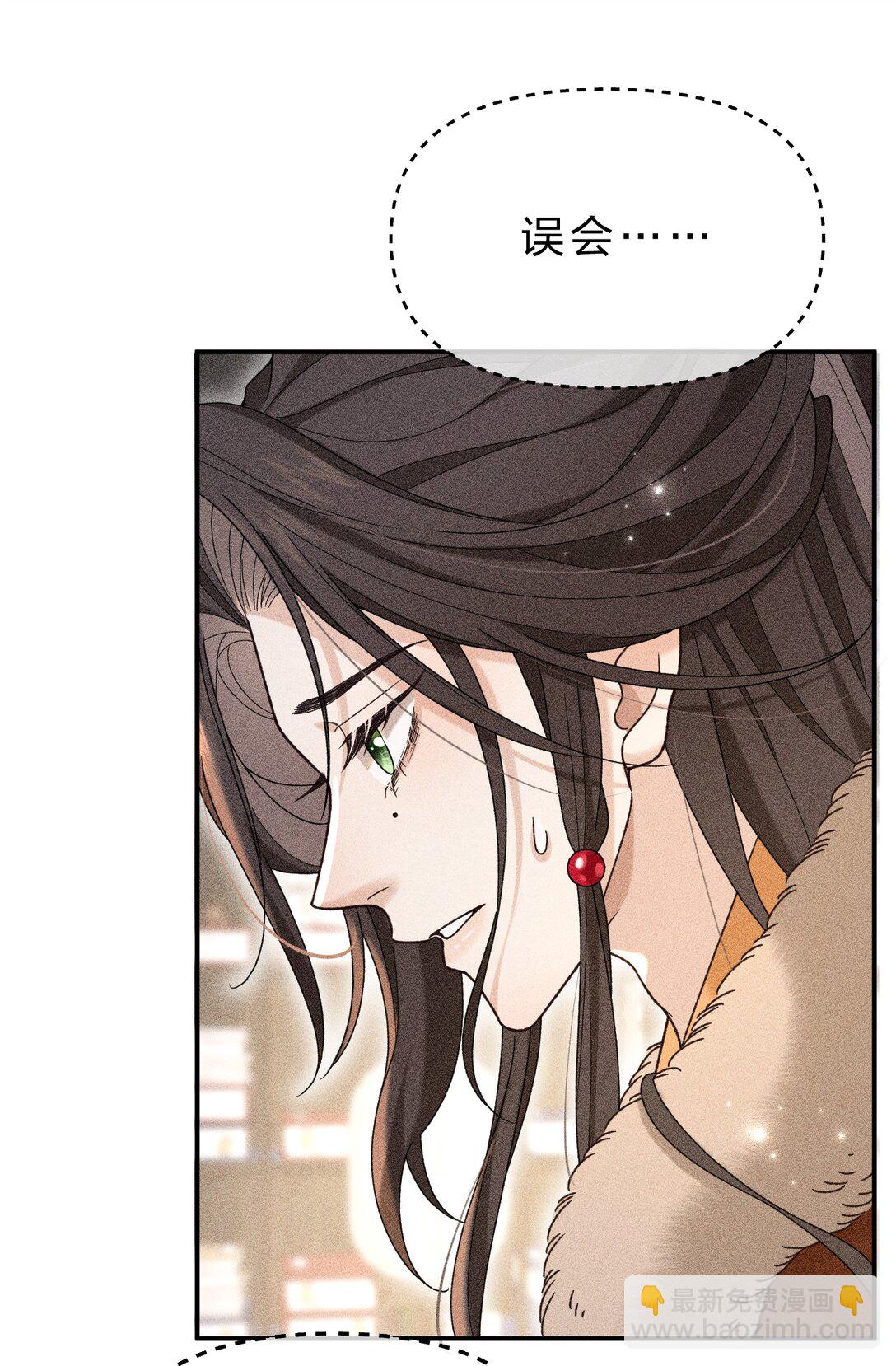 海王從良後陷入了五等分修羅場 - 003 我爲什麼要臉紅啊？！(1/2) - 3