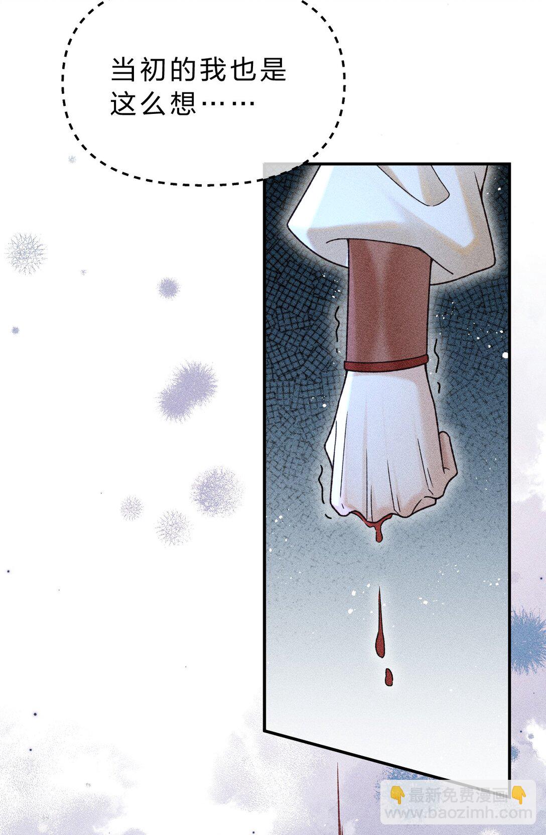 海王從良後陷入了五等分修羅場 - 003 我爲什麼要臉紅啊？！(1/2) - 4