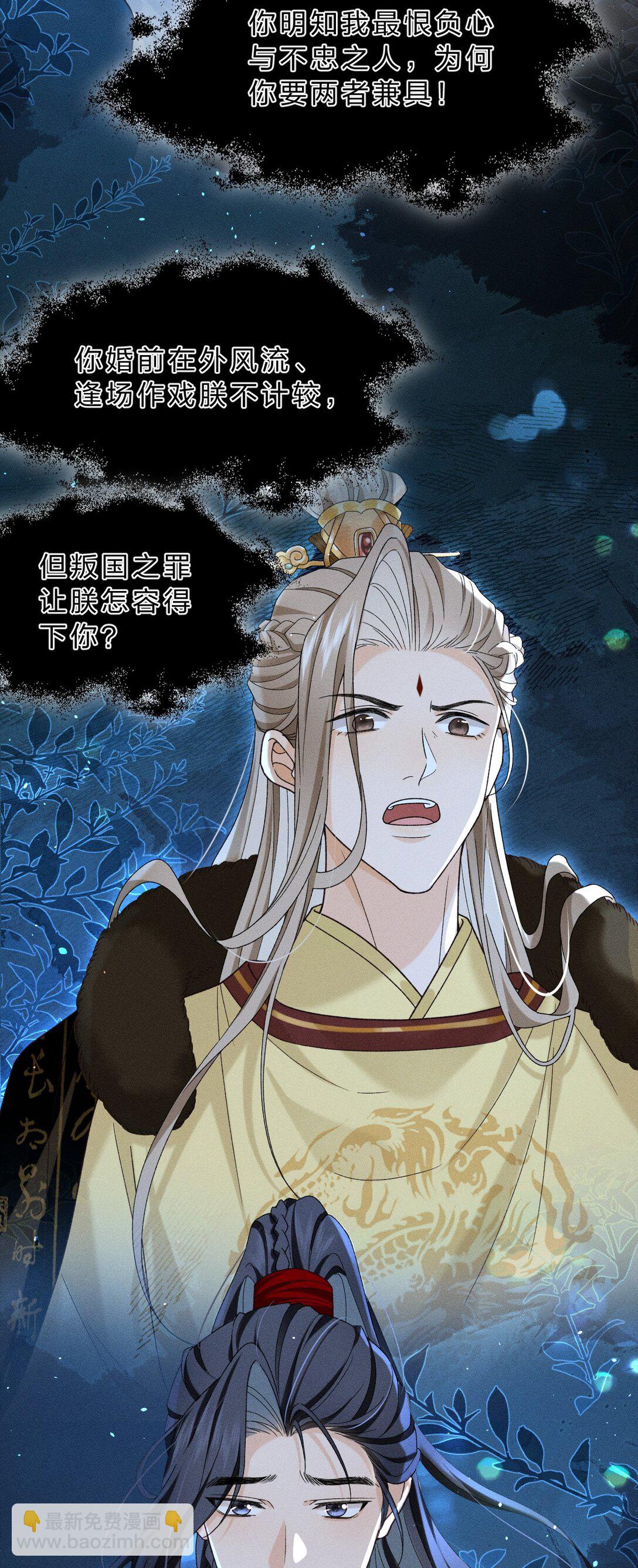 海王從良後陷入了五等分修羅場 - 003 我爲什麼要臉紅啊？！(1/2) - 7
