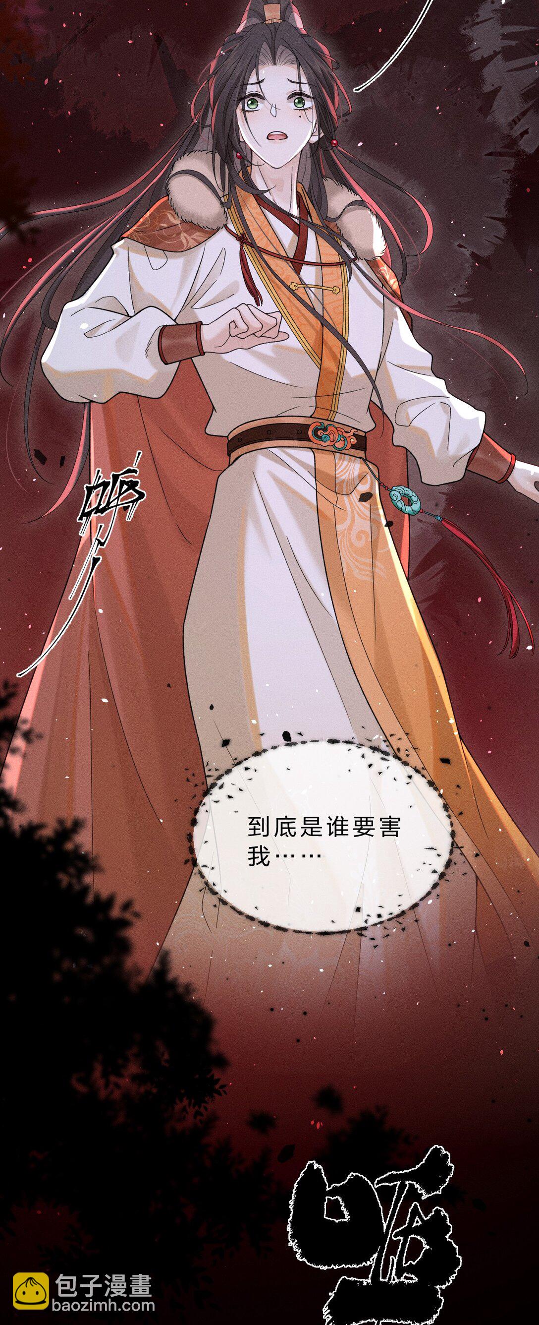 海王從良後陷入了五等分修羅場 - 003 我爲什麼要臉紅啊？！(1/2) - 1