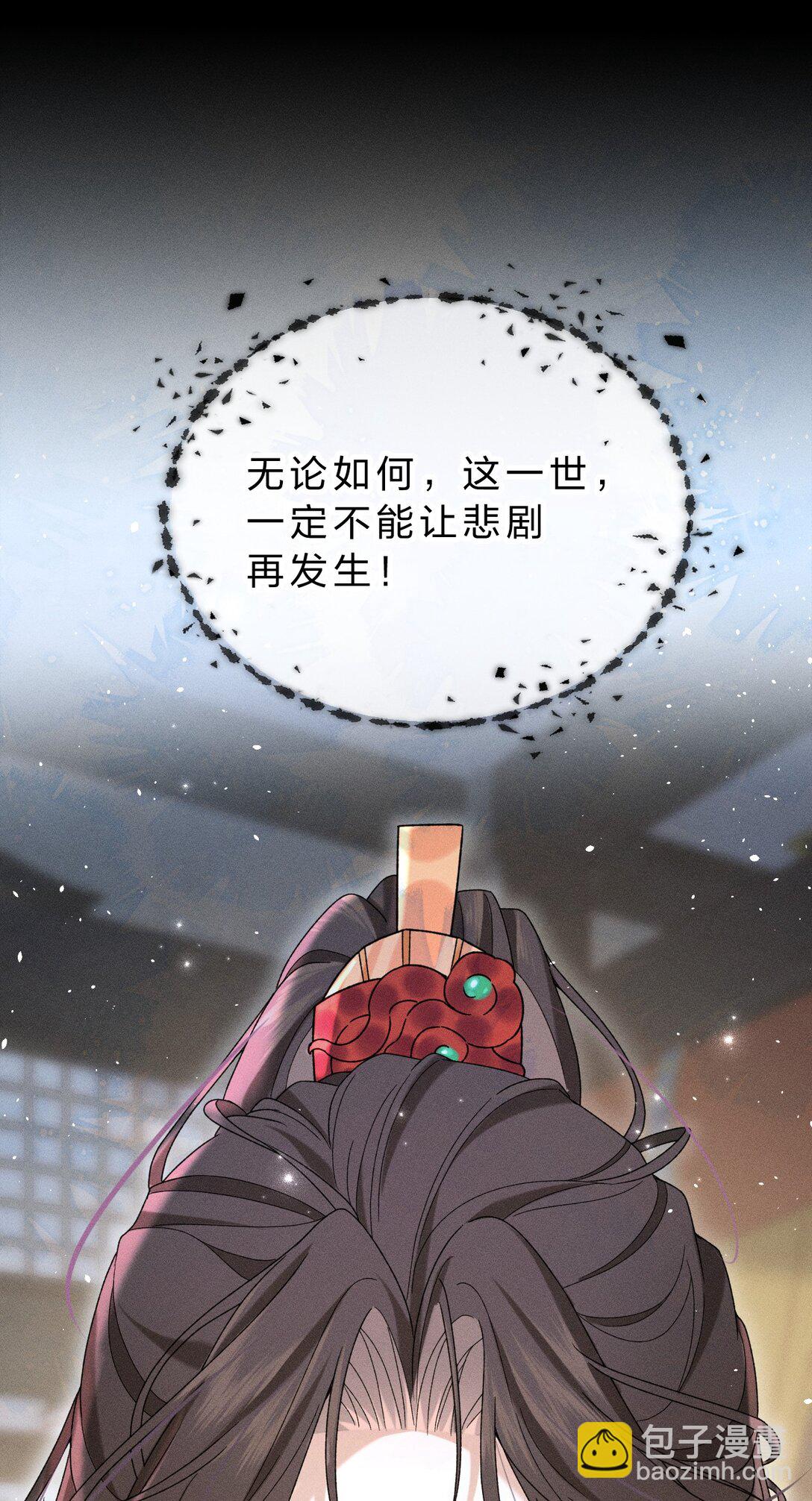 海王從良後陷入了五等分修羅場 - 003 我爲什麼要臉紅啊？！(1/2) - 8