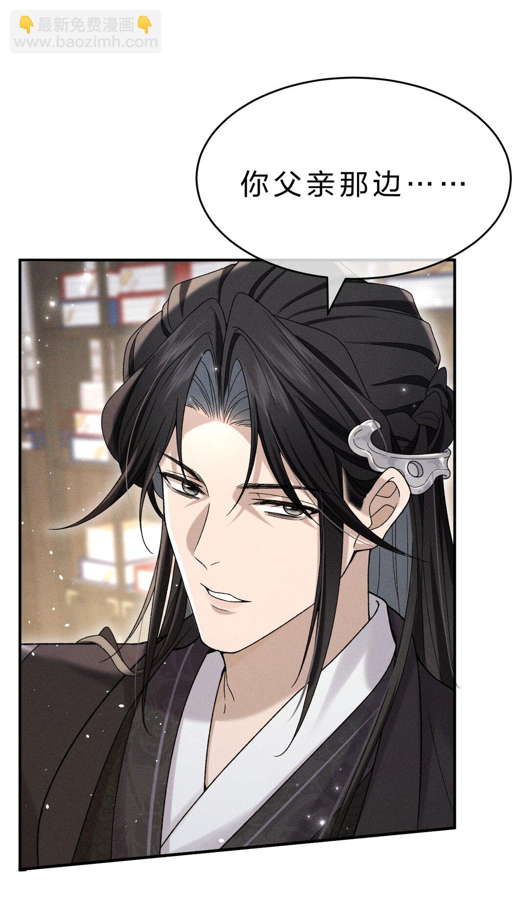 海王從良後陷入了五等分修羅場 - 003 我爲什麼要臉紅啊？！(1/2) - 3