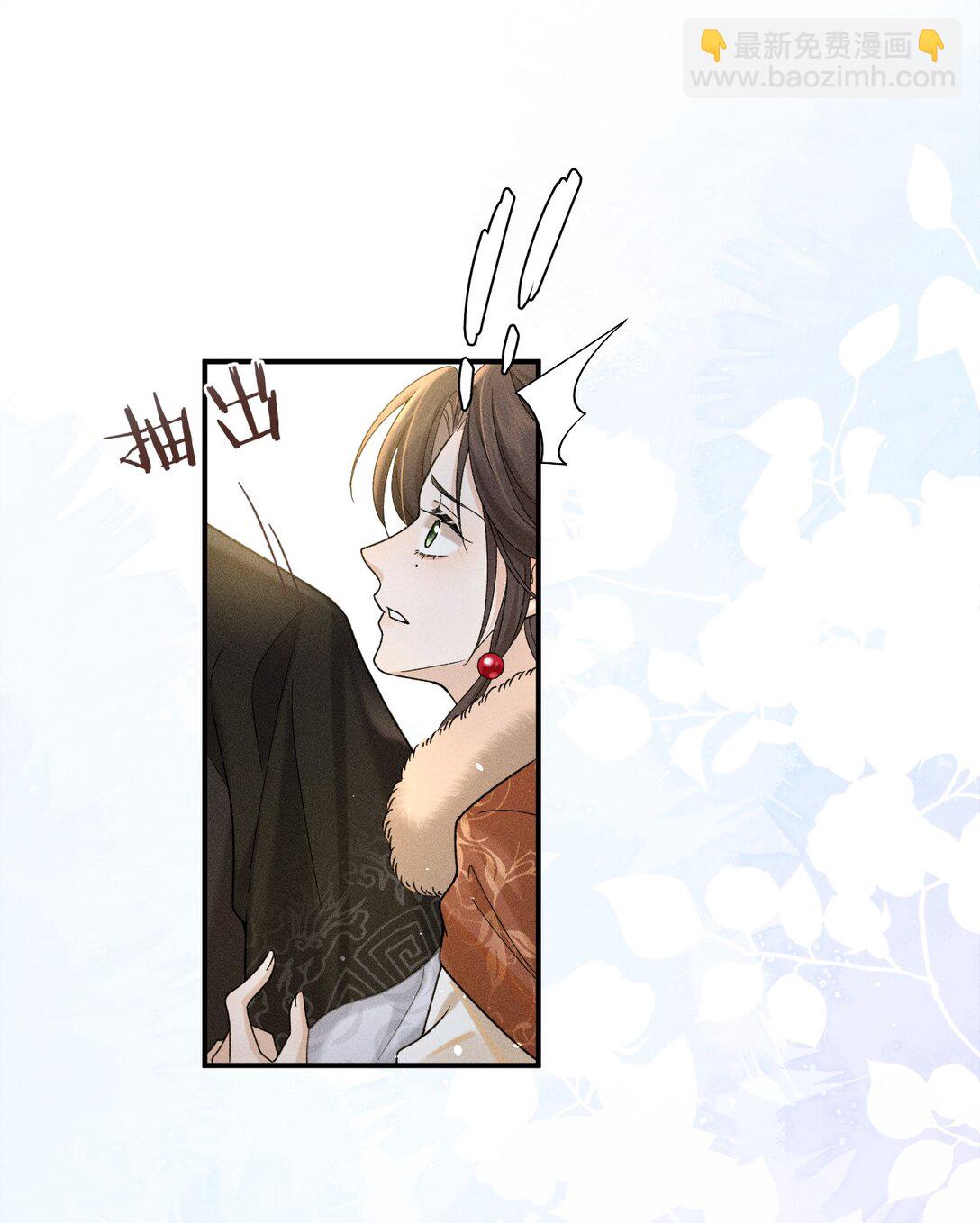 海王從良後陷入了五等分修羅場 - 003 我爲什麼要臉紅啊？！(1/2) - 8