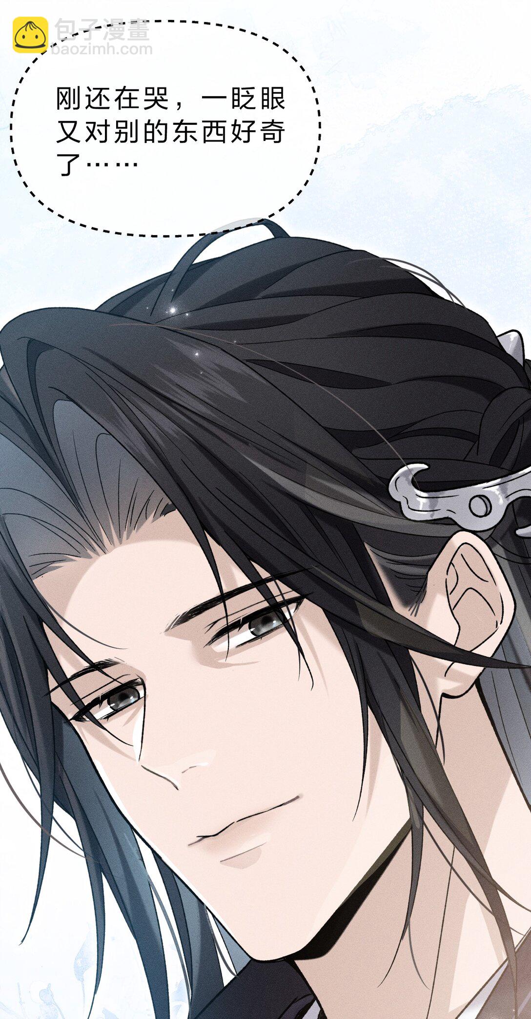 海王從良後陷入了五等分修羅場 - 003 我爲什麼要臉紅啊？！(1/2) - 7