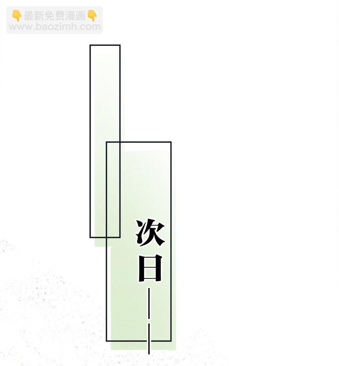 海王從良後陷入了五等分修羅場 - 003 我爲什麼要臉紅啊？！(1/2) - 7