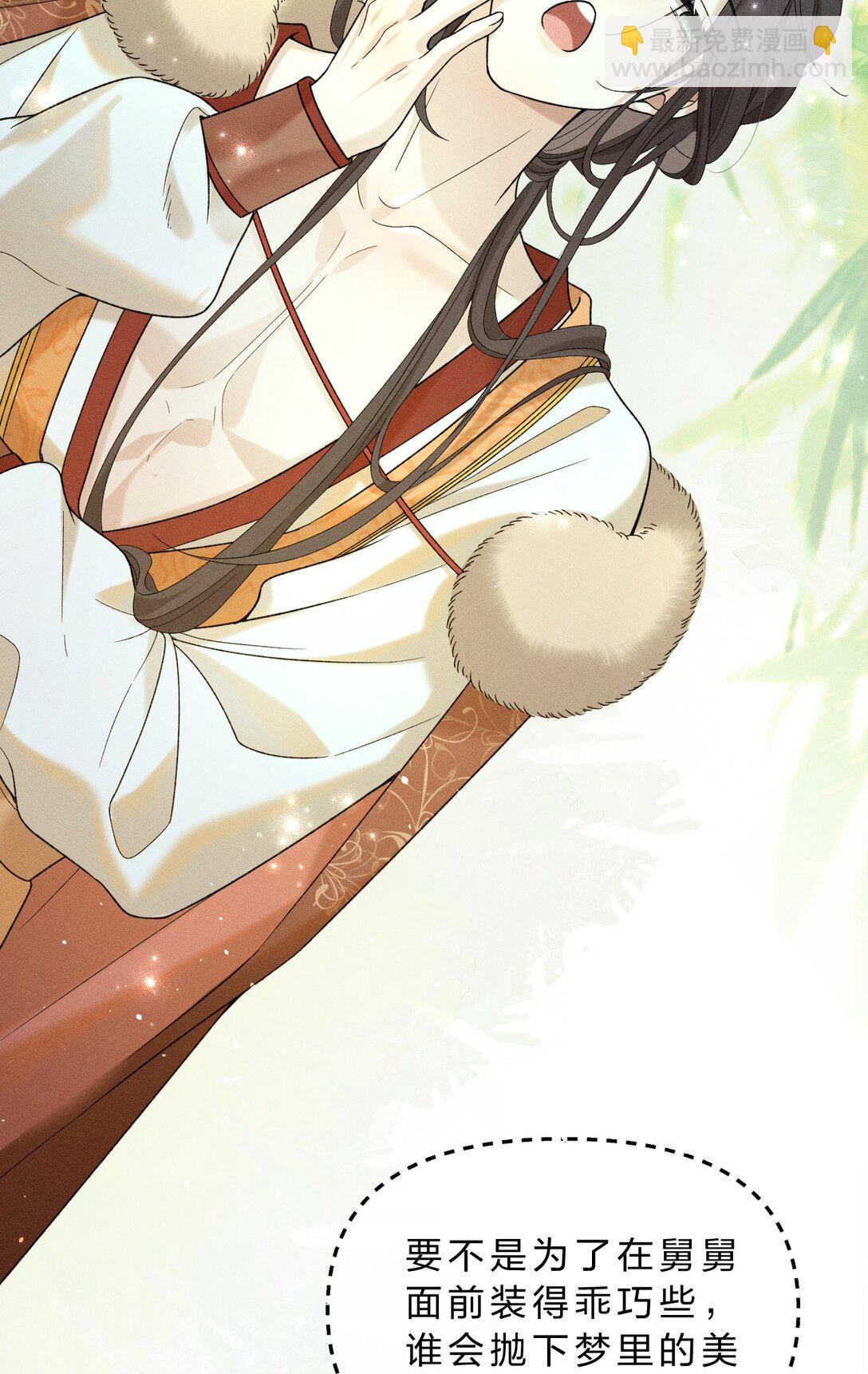 海王從良後陷入了五等分修羅場 - 003 我爲什麼要臉紅啊？！(1/2) - 1