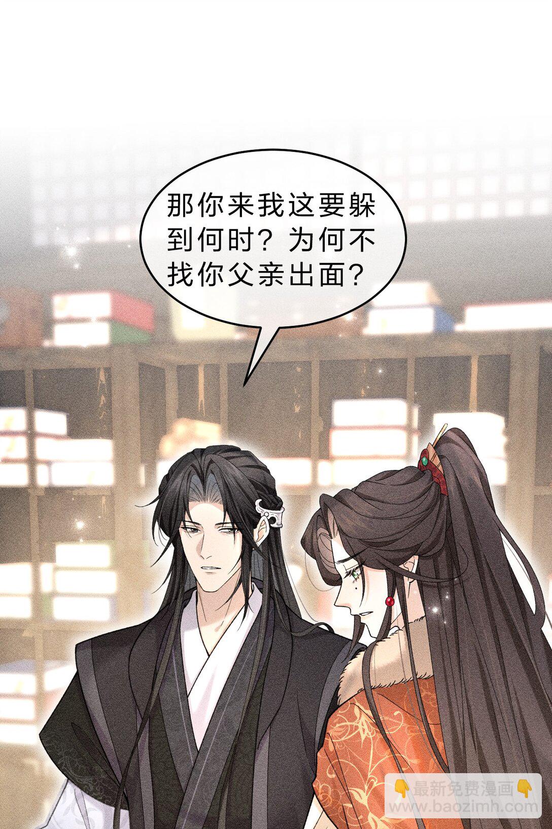 海王從良後陷入了五等分修羅場 - 003 我爲什麼要臉紅啊？！(1/2) - 7