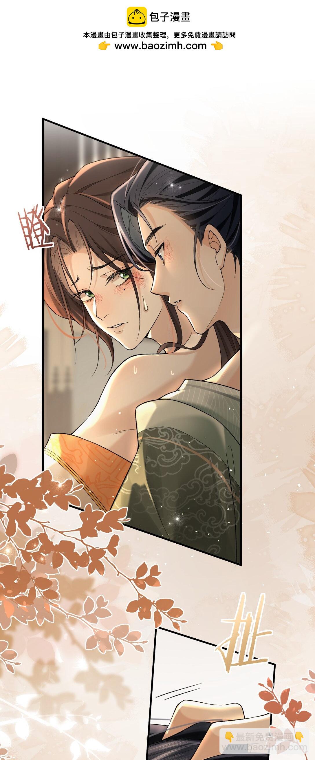 005 &ldquo;白莲&rdquo;朝儿要碰瓷儿(1/2)-第5话