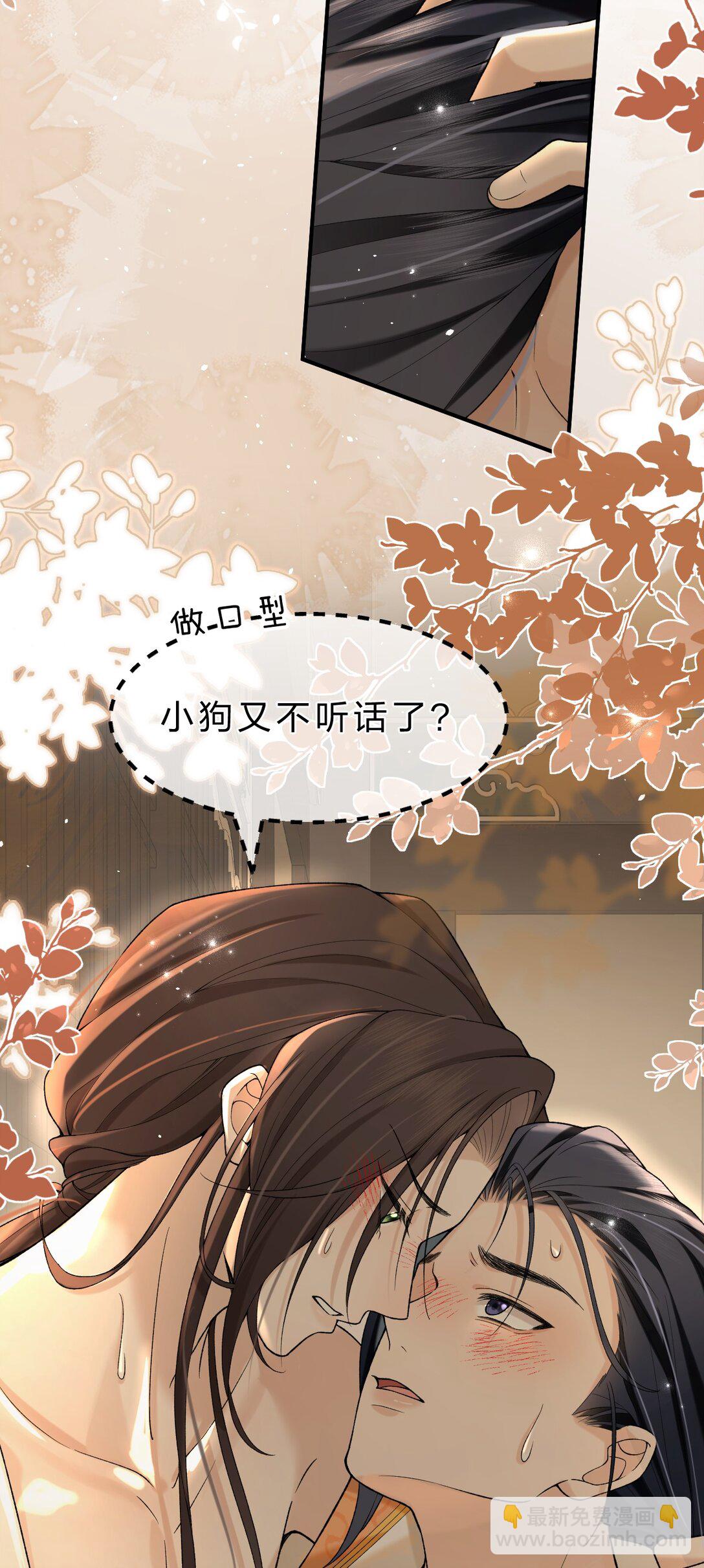 005 &ldquo;白莲&rdquo;朝儿要碰瓷儿(1/2)-第5话