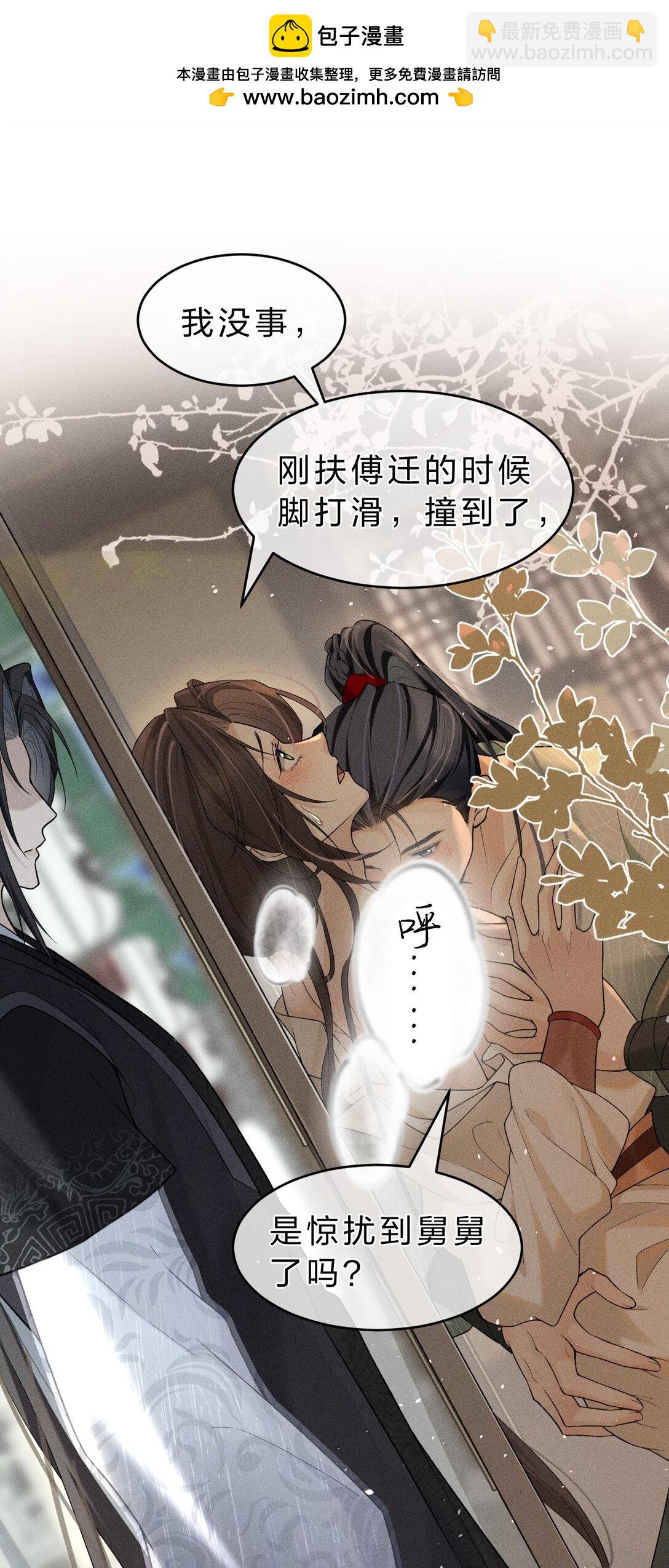 005 &ldquo;白莲&rdquo;朝儿要碰瓷儿(1/2)-第5话