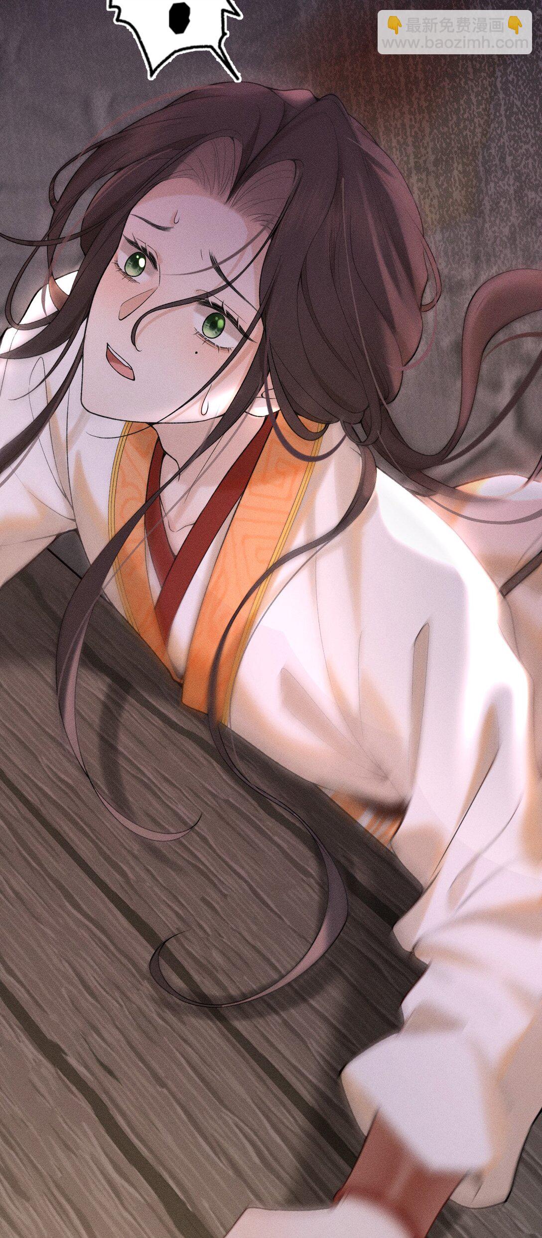 005 &ldquo;白莲&rdquo;朝儿要碰瓷儿(1/2)-第5话