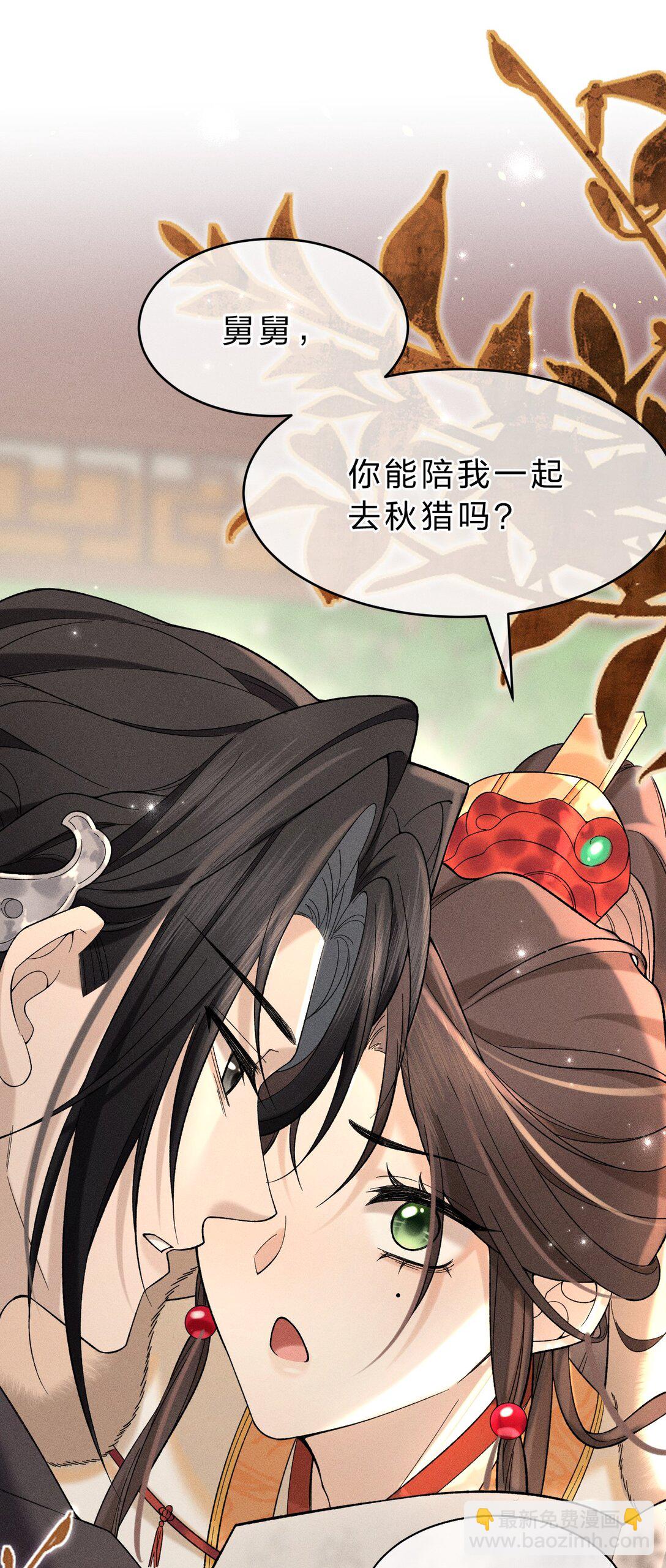 007 朝儿喜欢和舅舅亲近的(1/2)-第7话