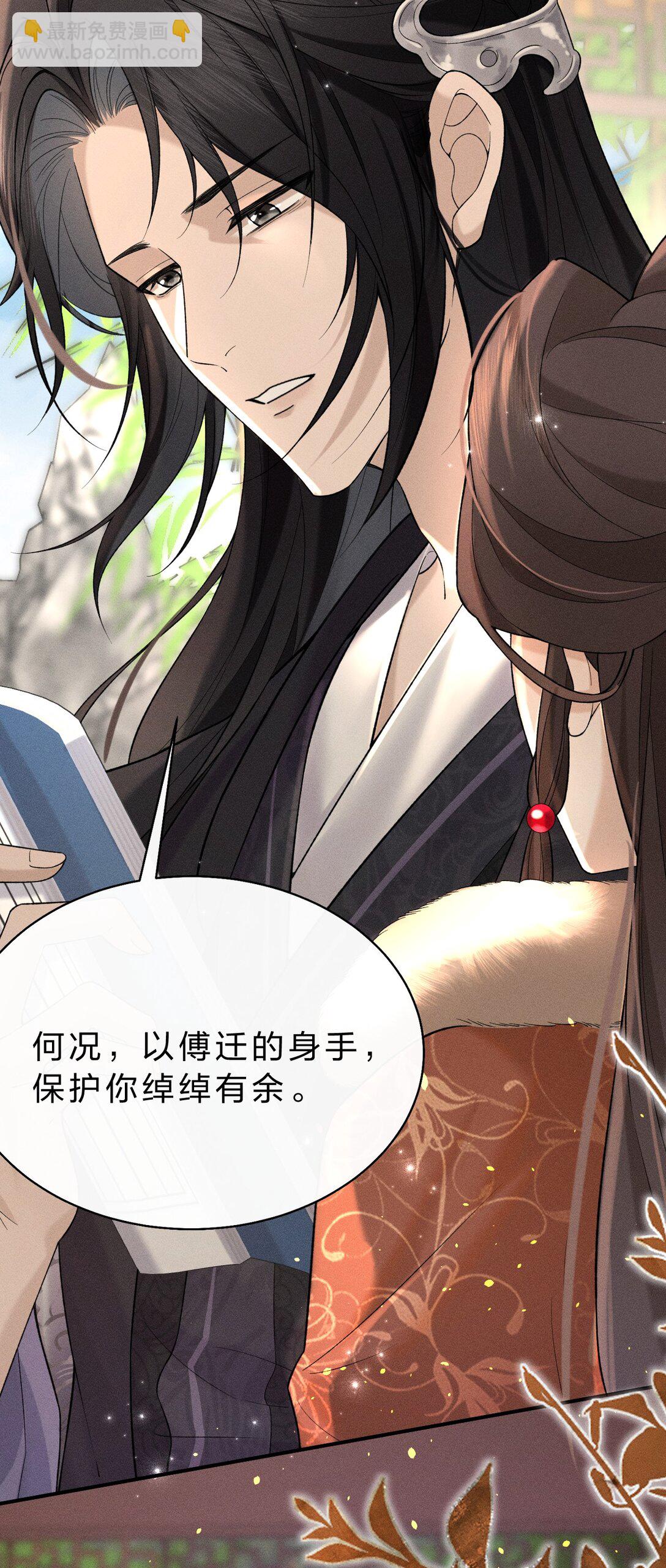 007 朝儿喜欢和舅舅亲近的(1/2)-第7话