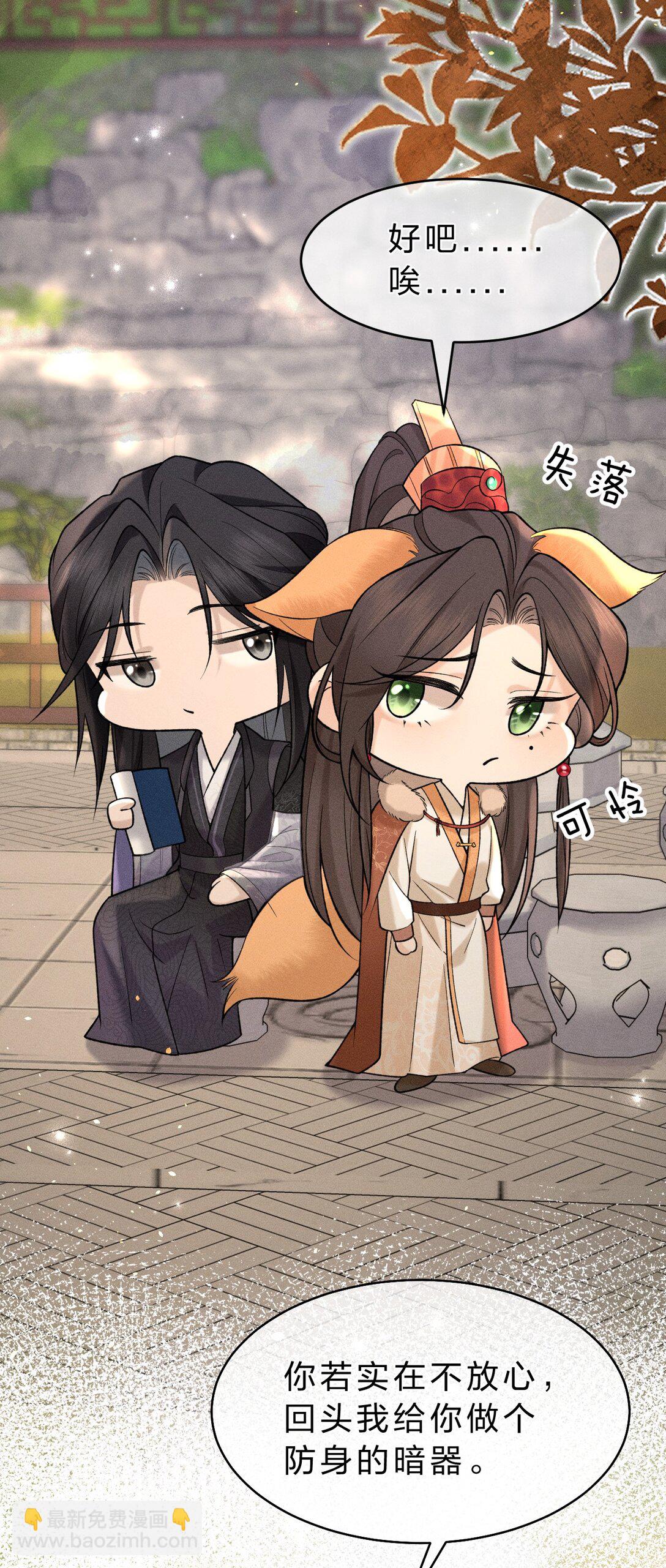 007 朝儿喜欢和舅舅亲近的(1/2)-第7话