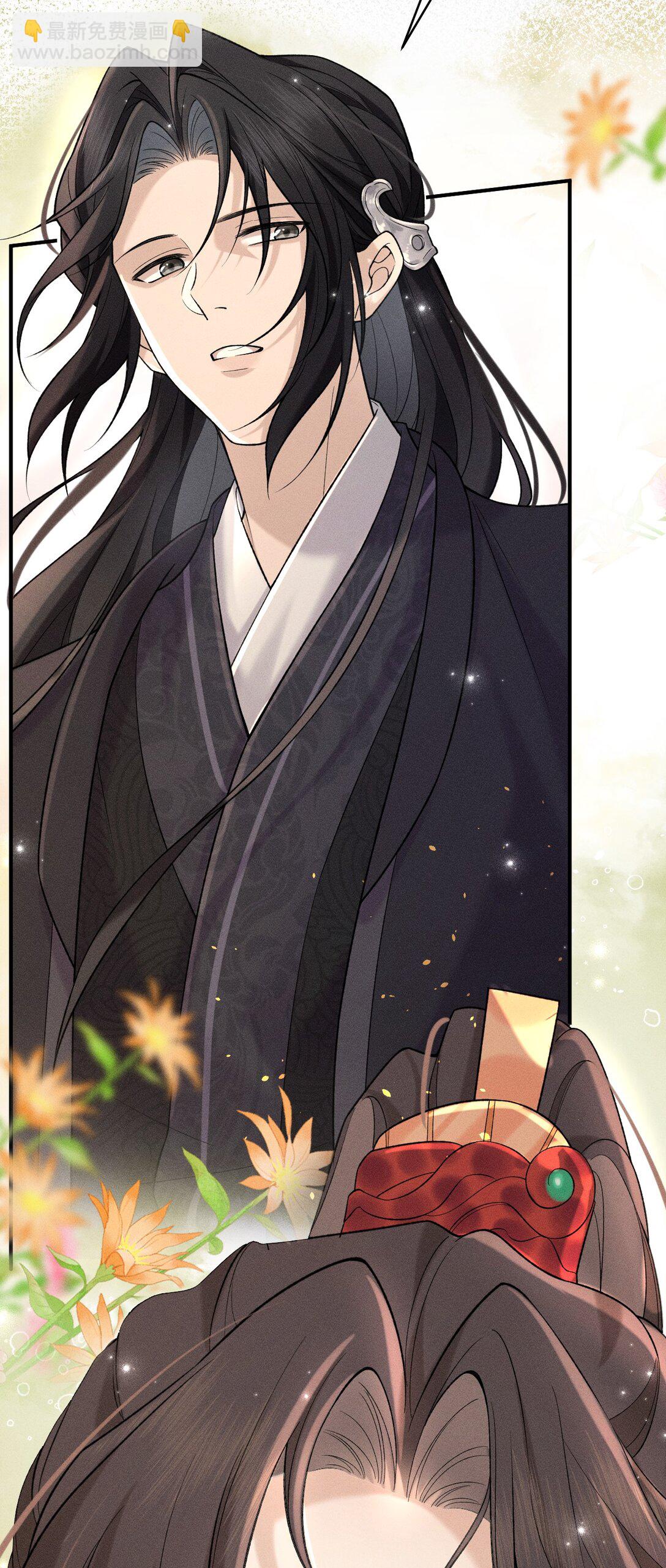 007 朝儿喜欢和舅舅亲近的(1/2)-第7话