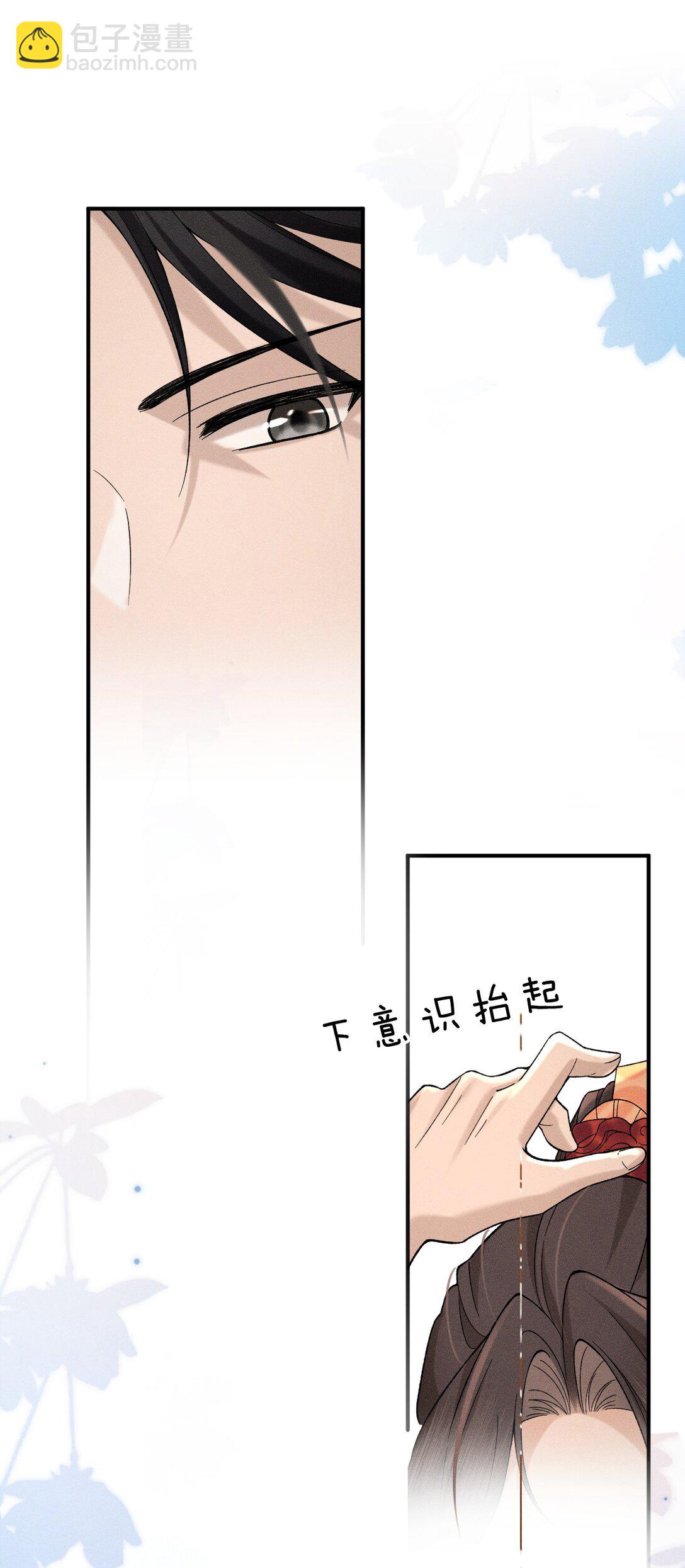 007 朝儿喜欢和舅舅亲近的(1/2)-第7话